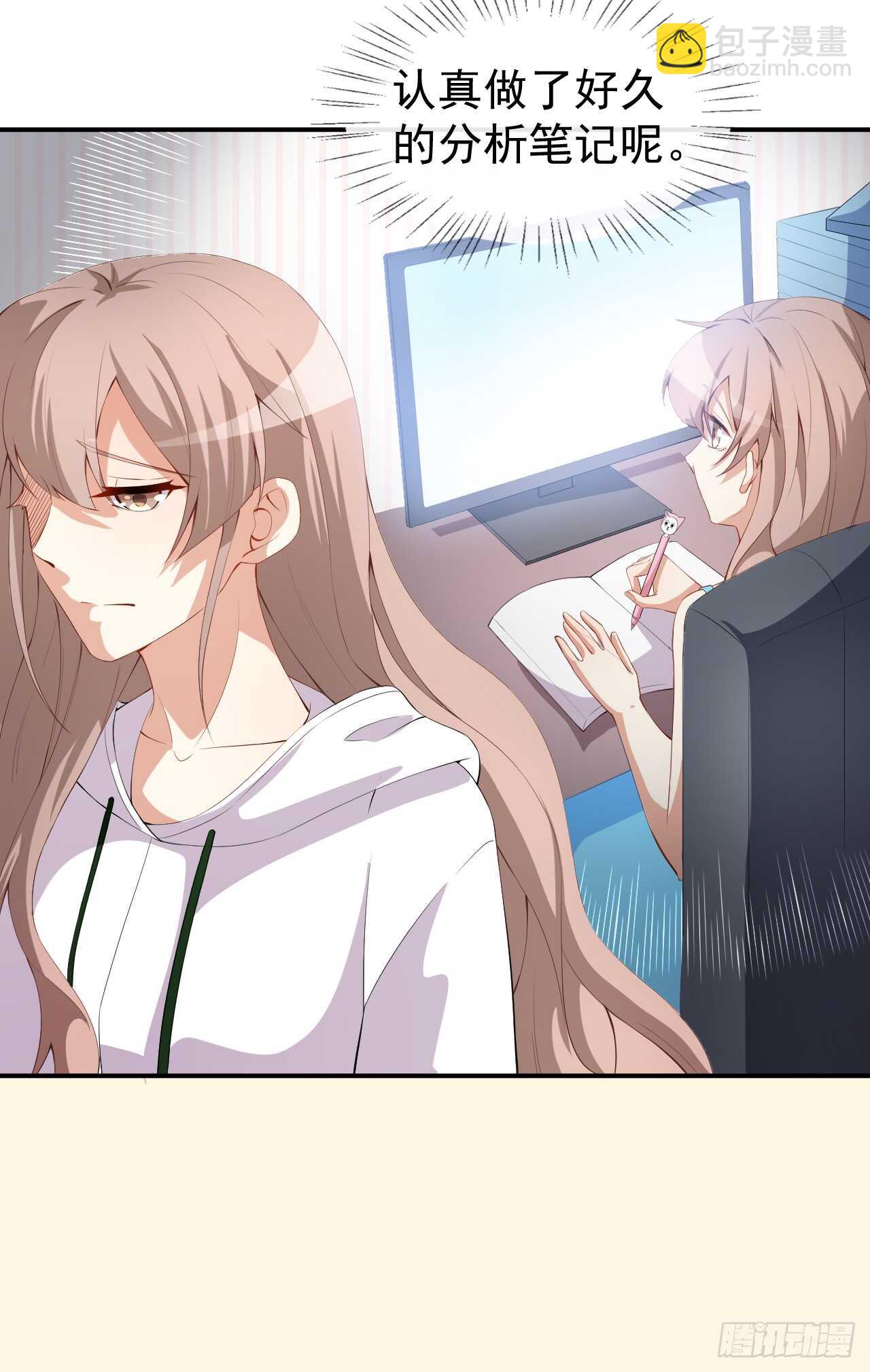 第46话 误会-第48话