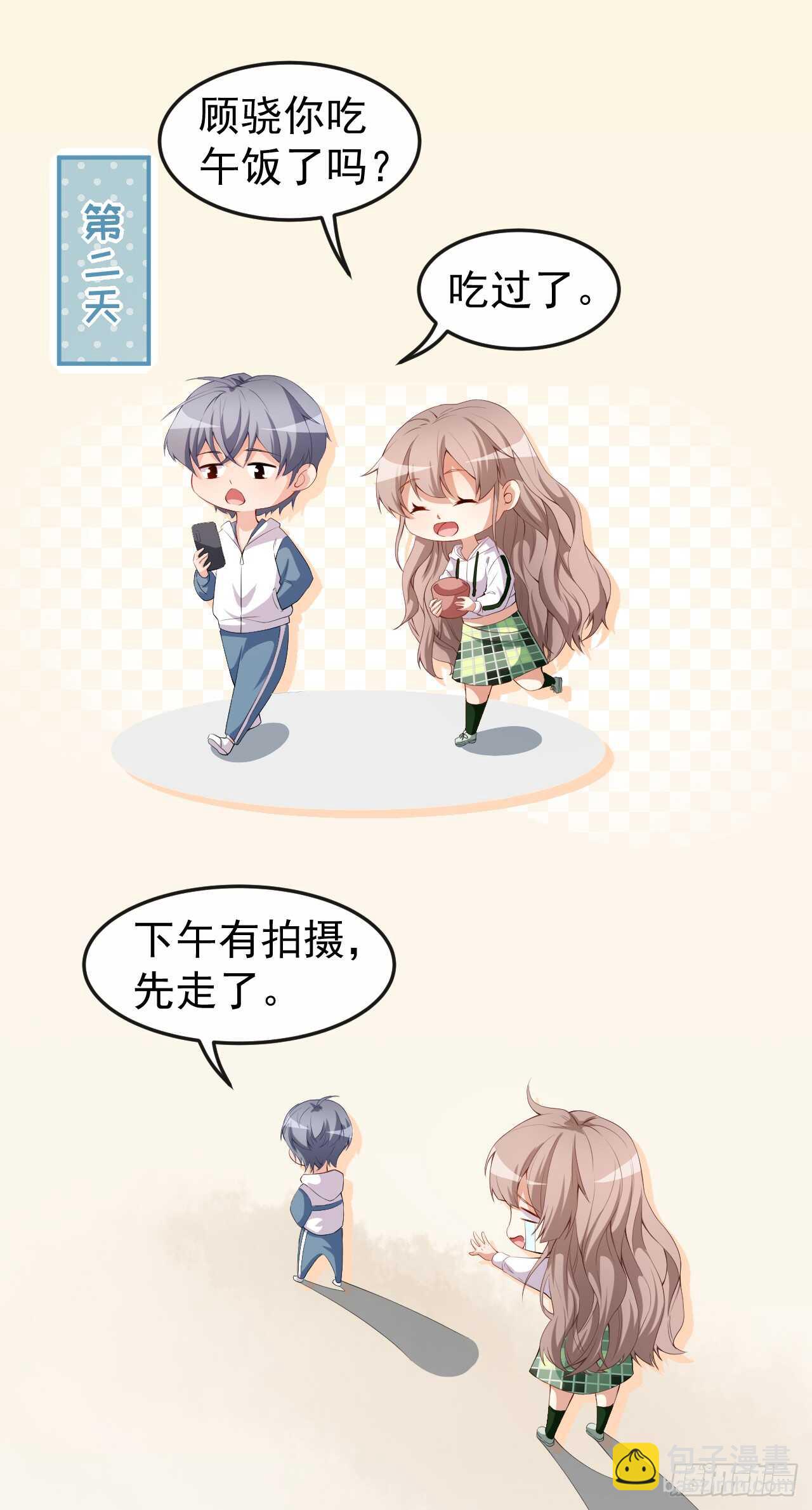 第46话 误会-第48话