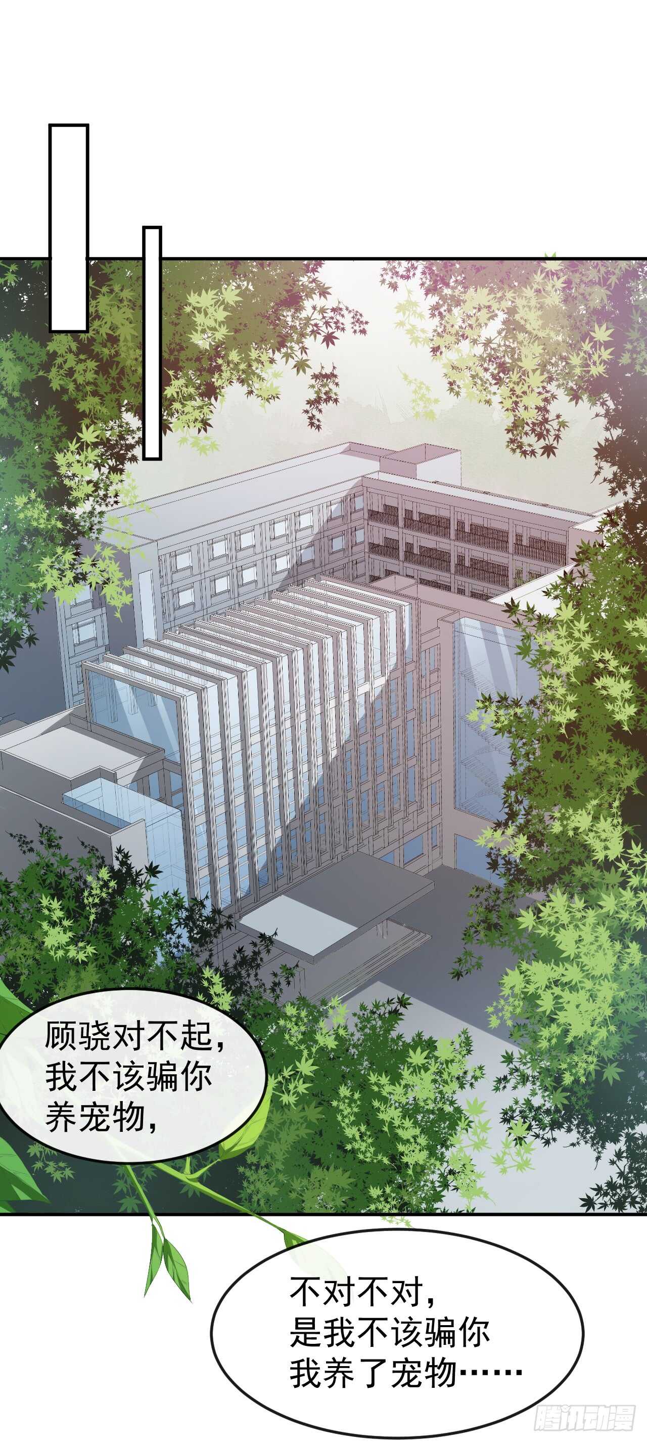 第46话 误会-第48话