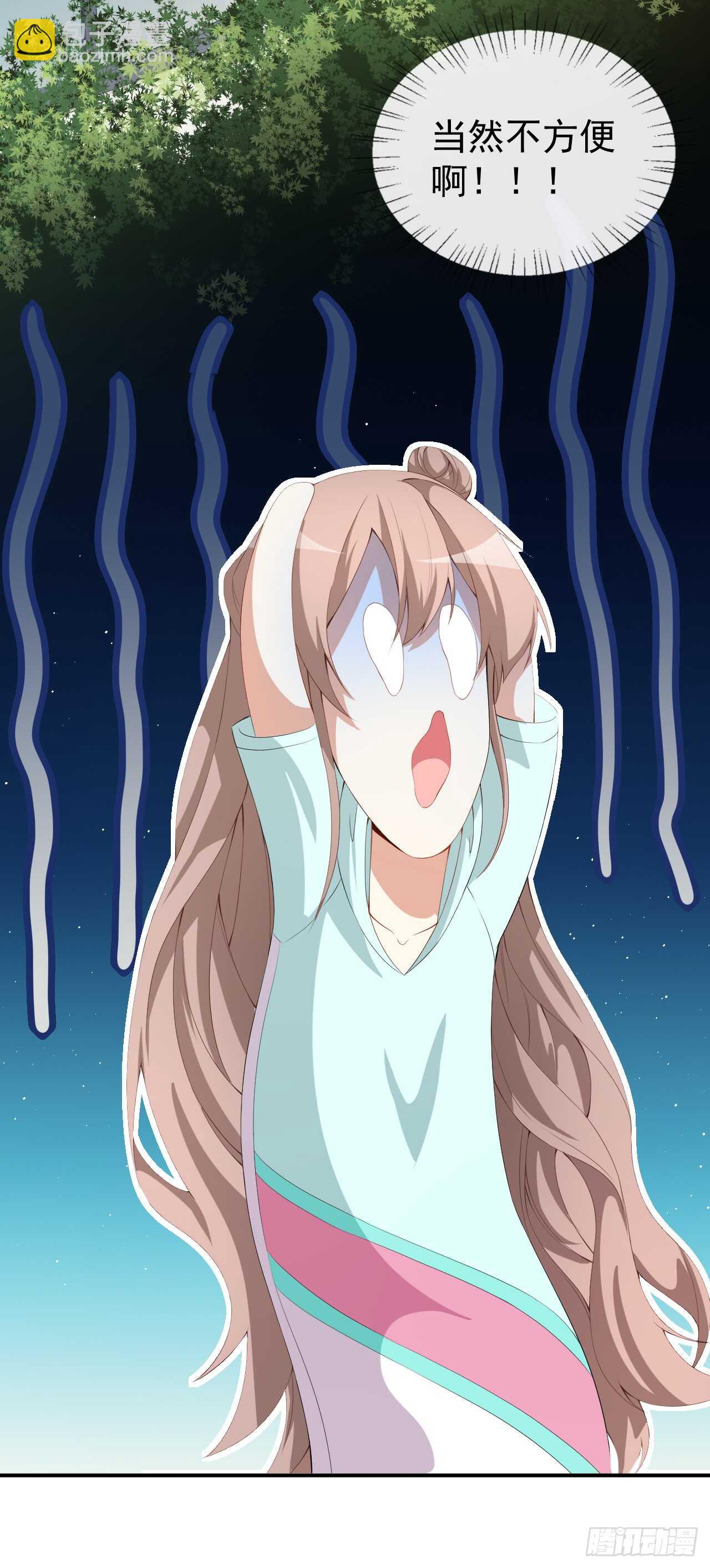 第46话 误会-第48话