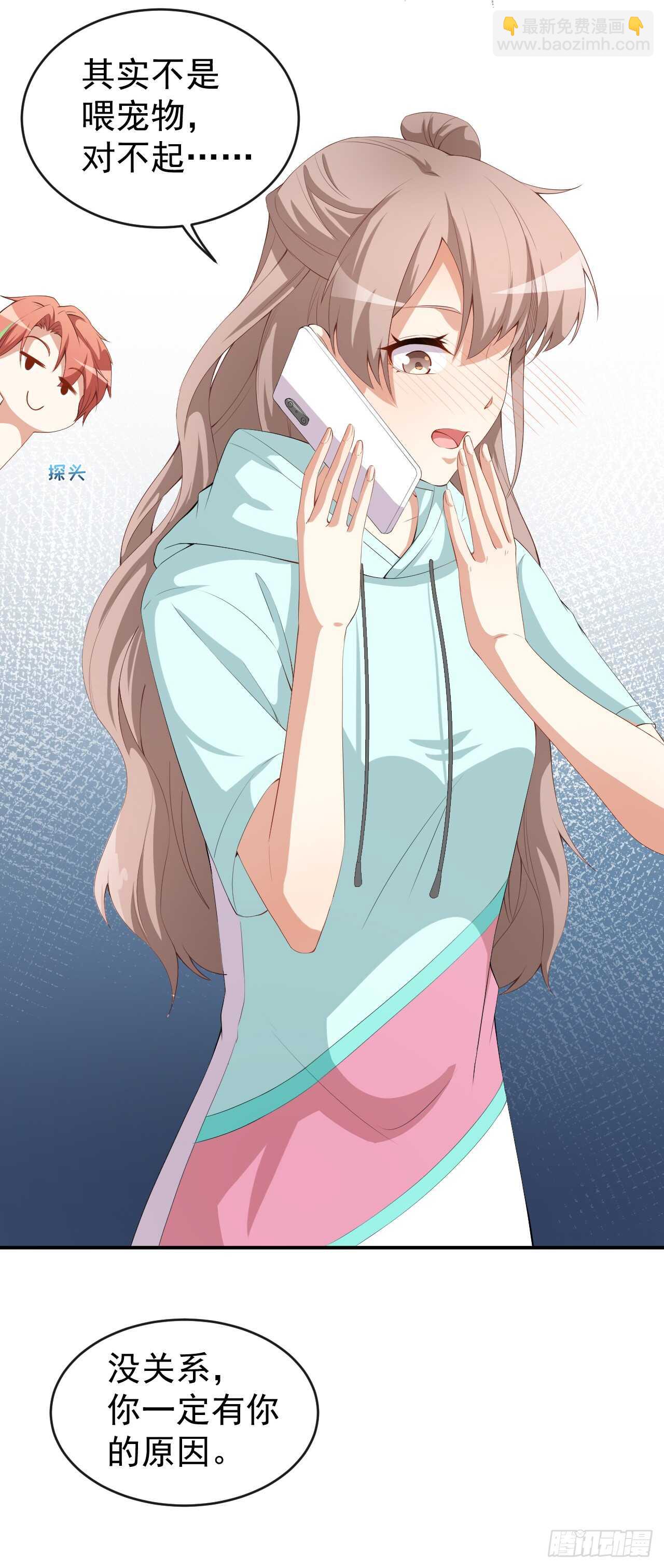 第46话 误会-第48话