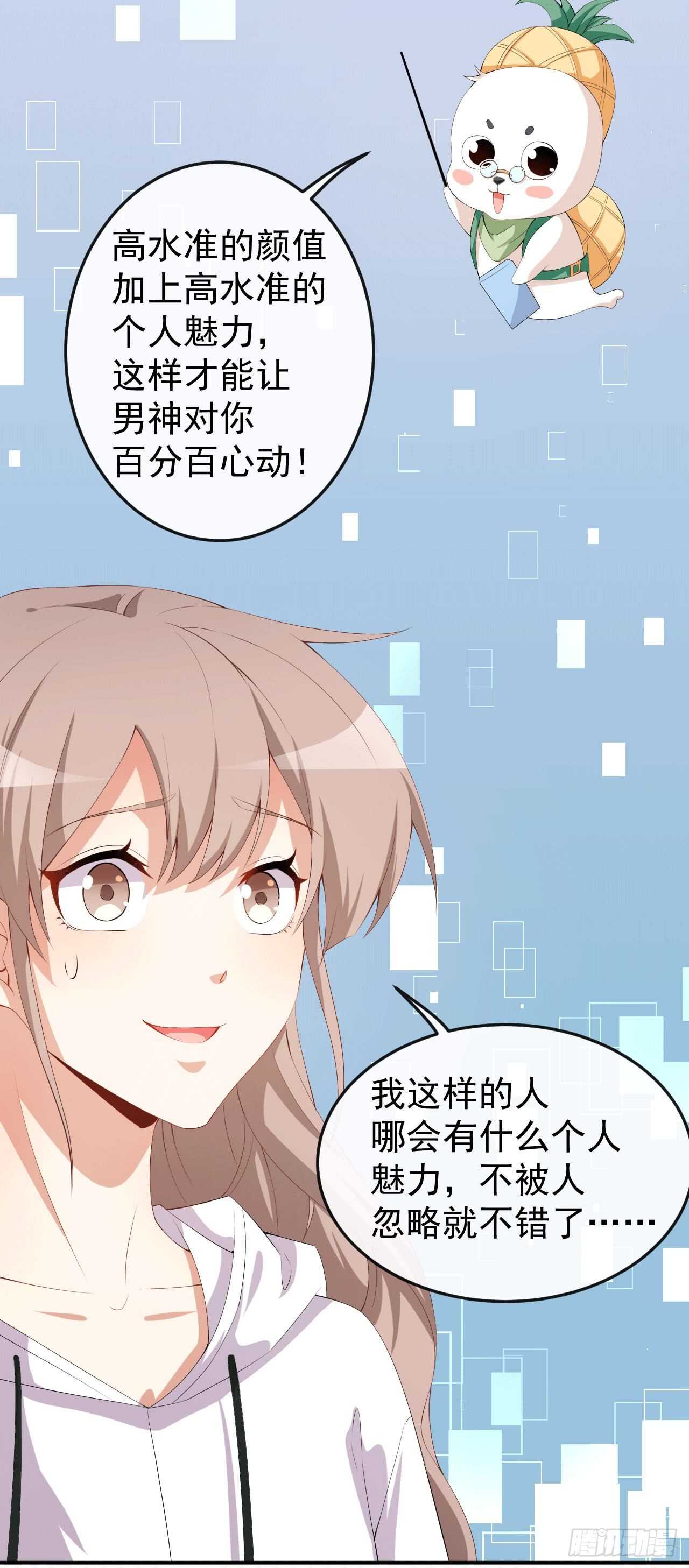 第48话 双难抉择-第50话