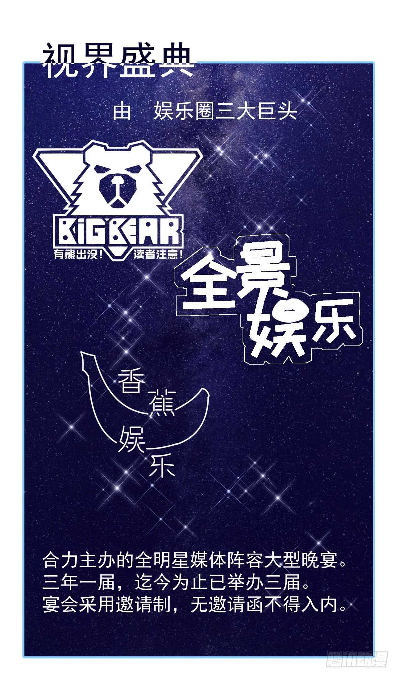 第48话 双难抉择-第50话