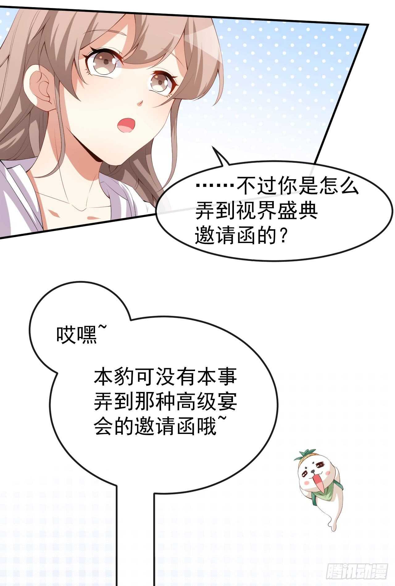 第48话 双难抉择-第50话