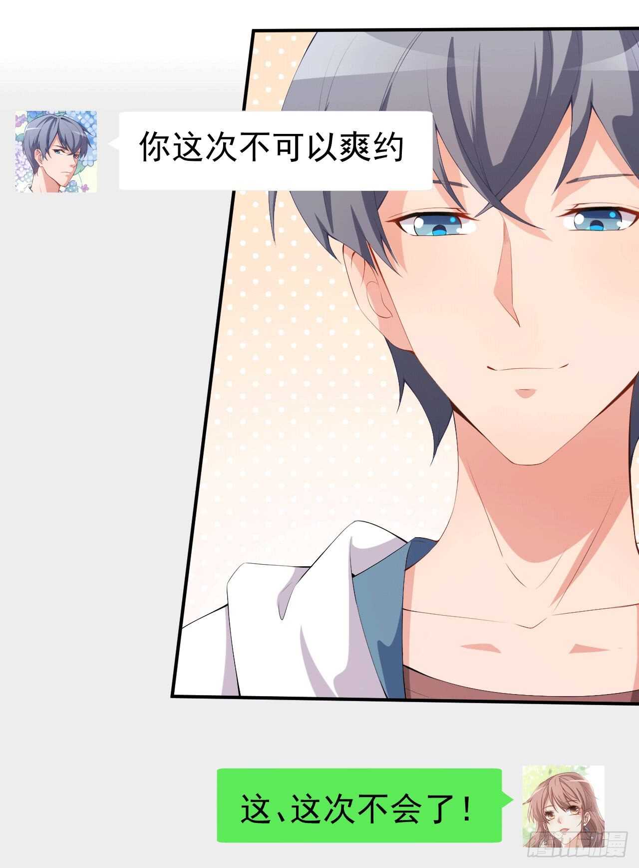 第48话 双难抉择-第50话