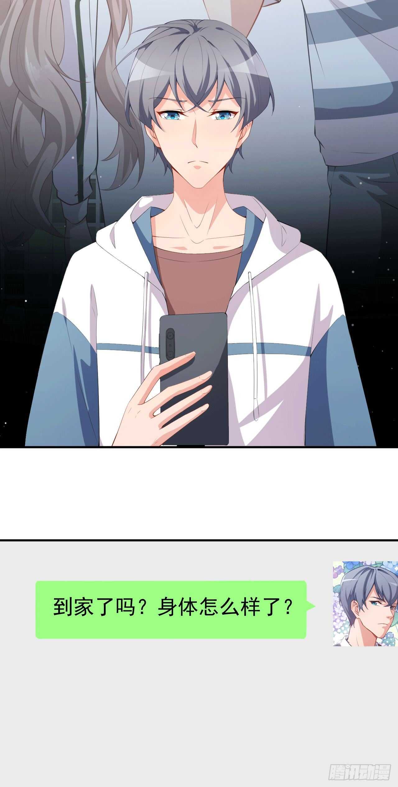 第48话 双难抉择-第50话