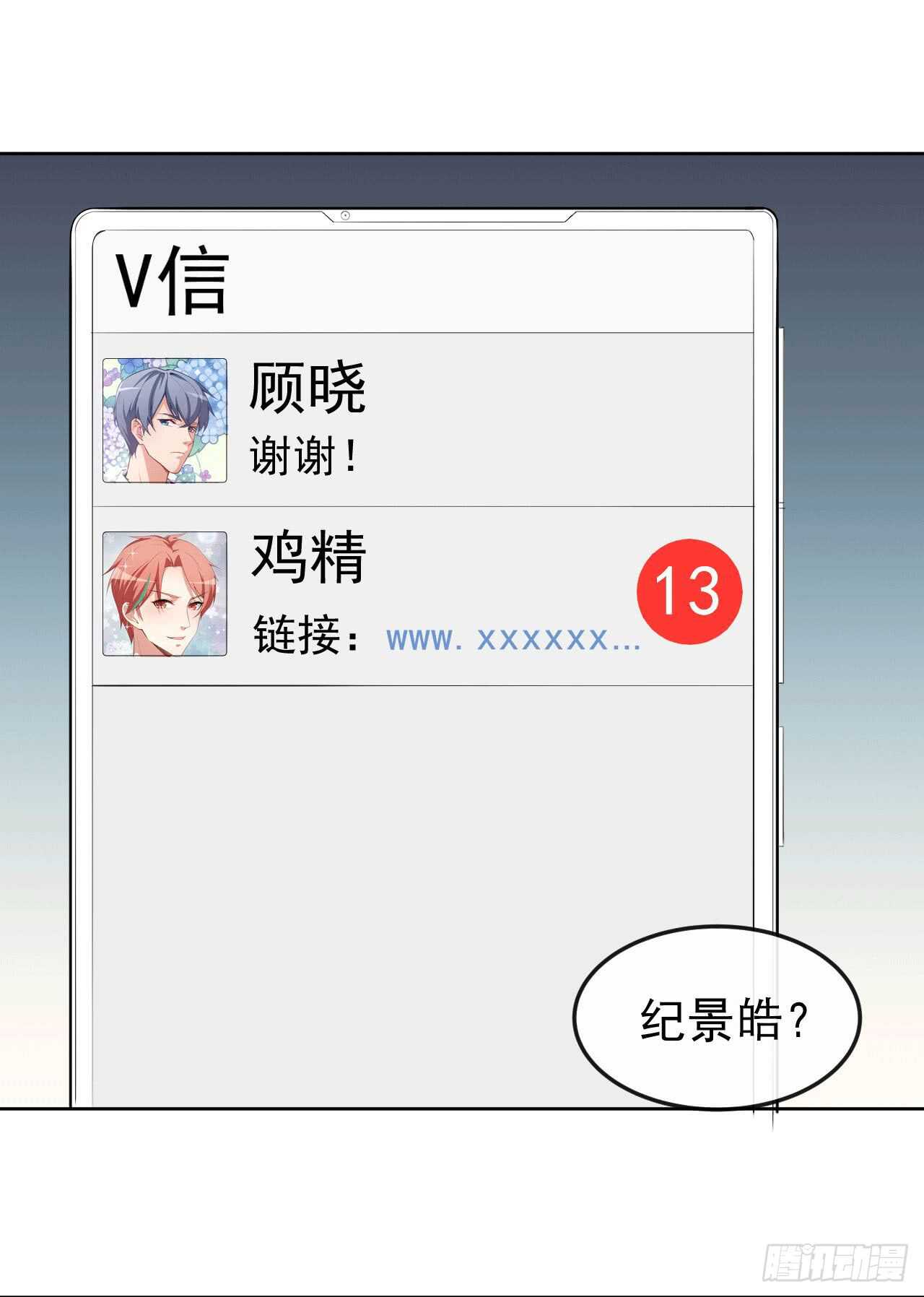 第48话 双难抉择-第50话