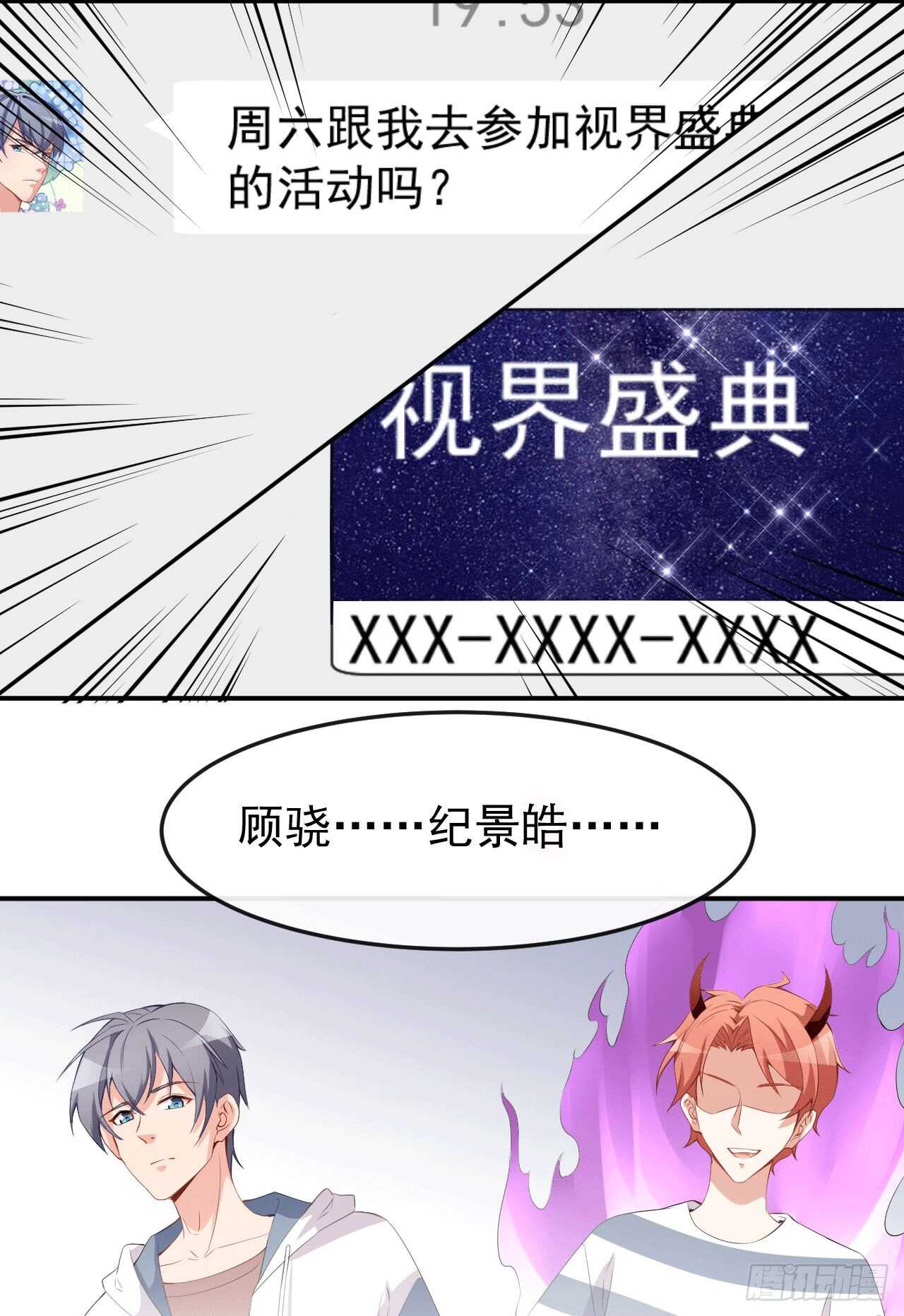 第48话 双难抉择-第50话