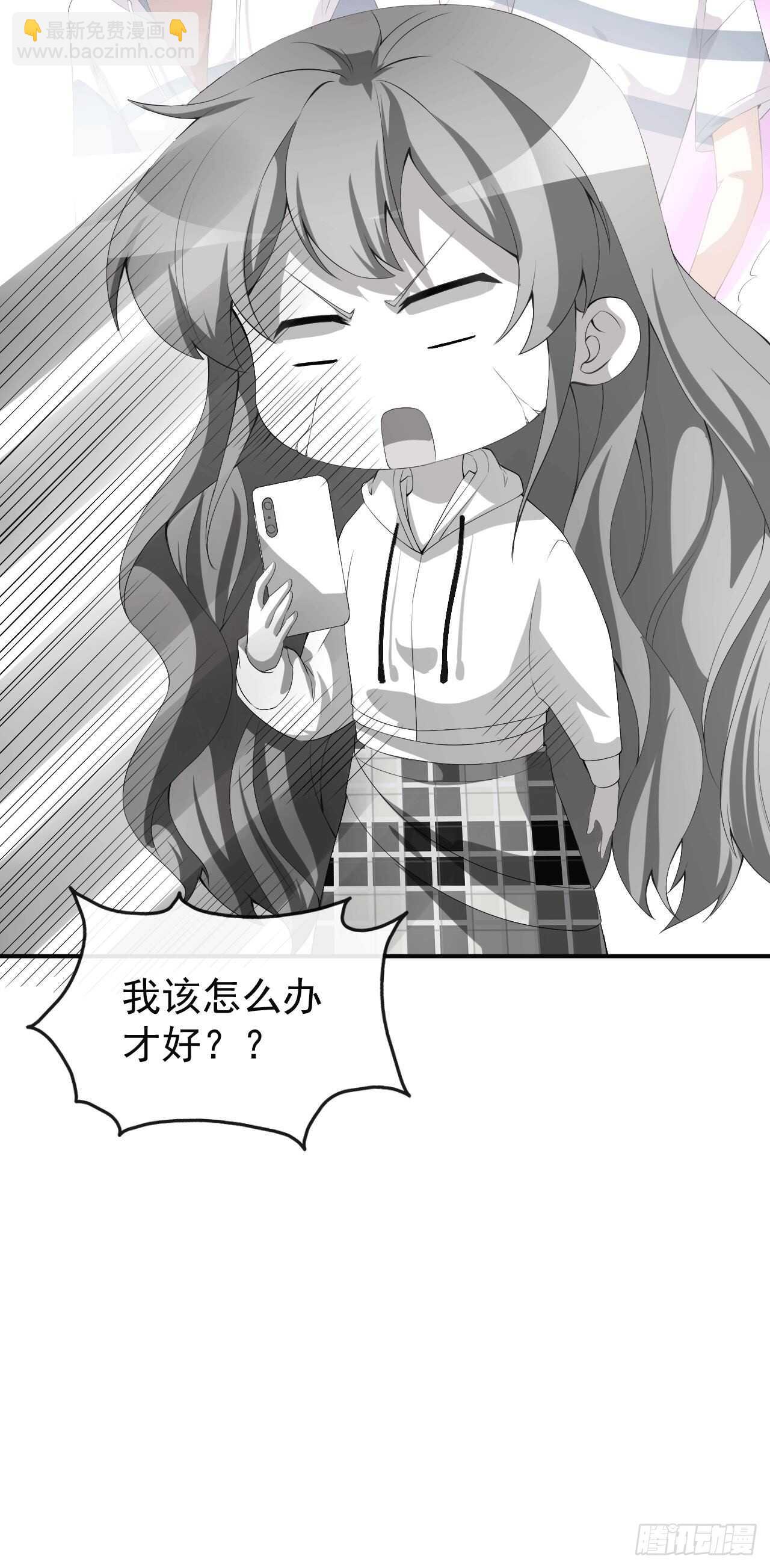 第48话 双难抉择-第50话