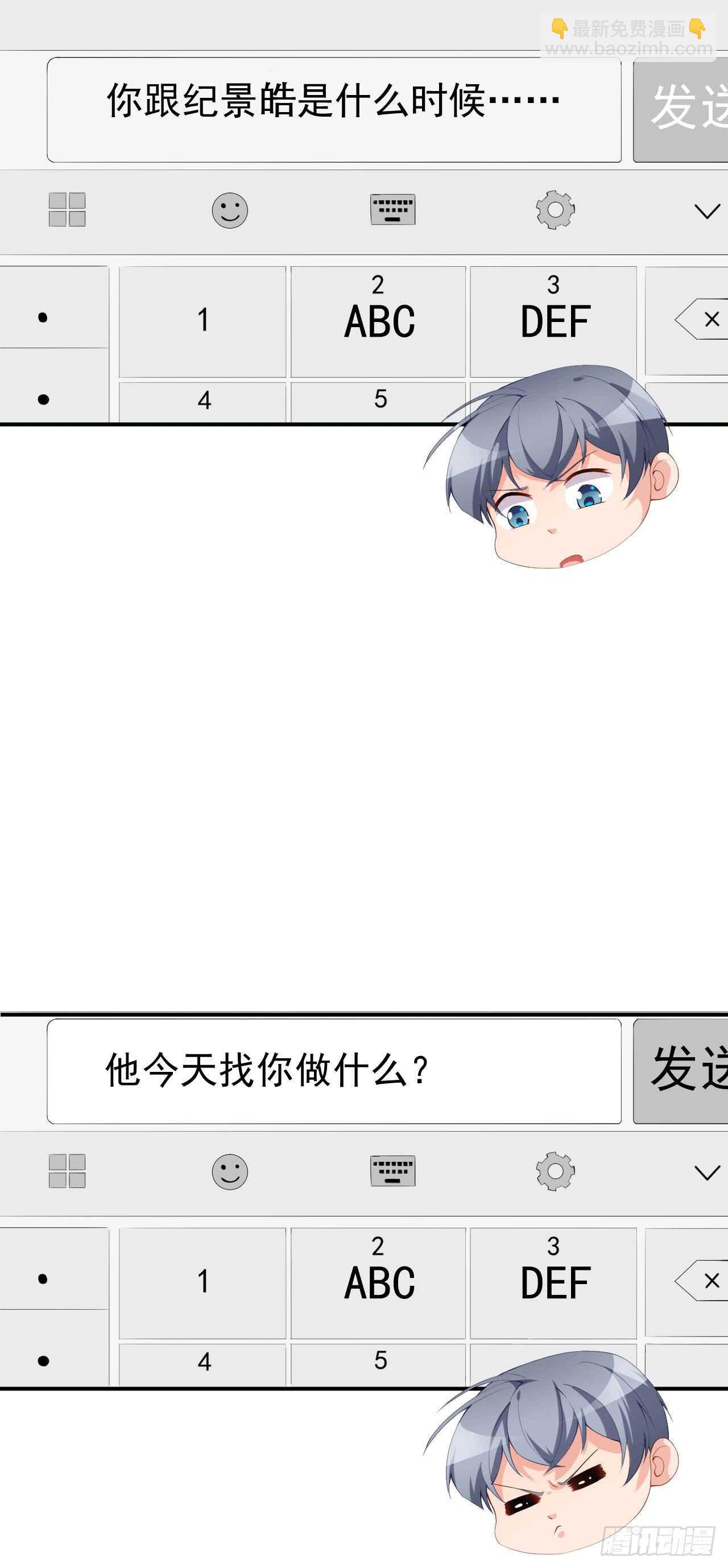 第48话 双难抉择-第50话