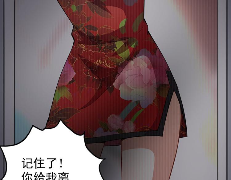 第5话 怪力天使(1/2)-第6话