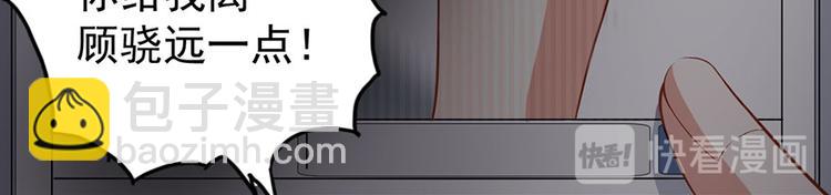 第5话 怪力天使(1/2)-第6话