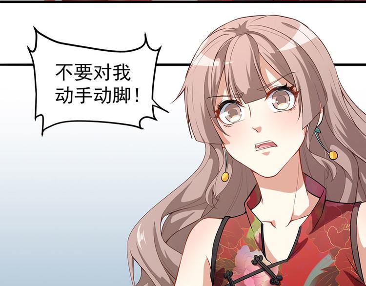 第5话 怪力天使(1/2)-第6话