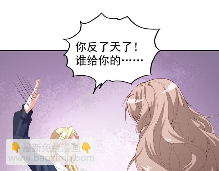 第5话 怪力天使(1/2)-第6话