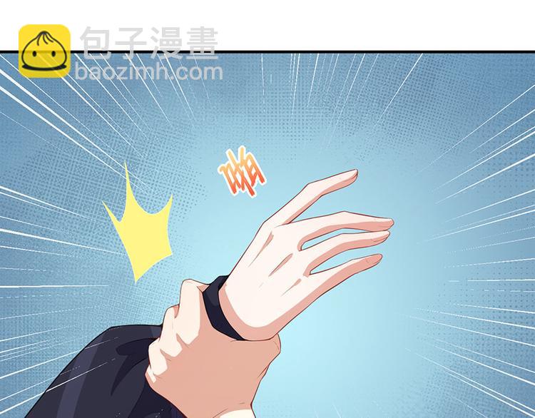 第5话 怪力天使(1/2)-第6话