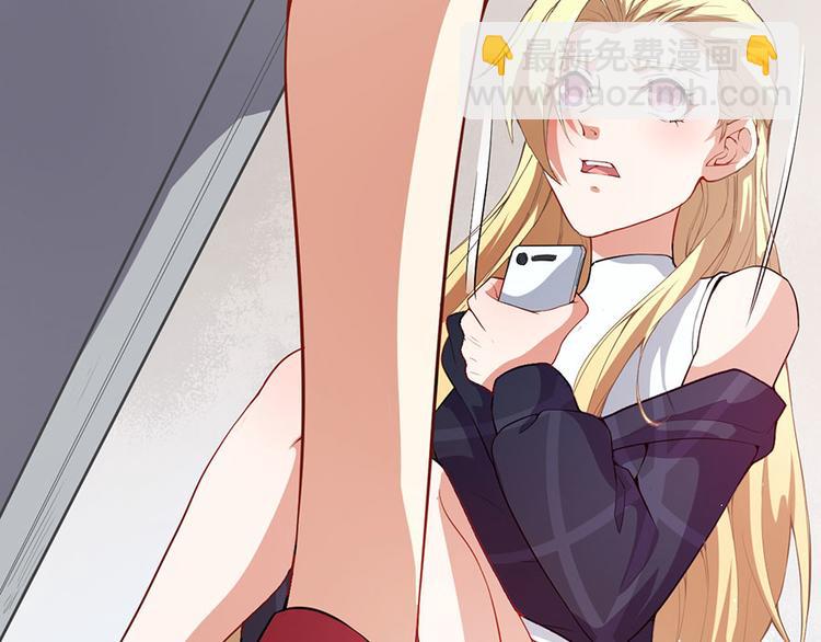 第5话 怪力天使(1/2)-第6话