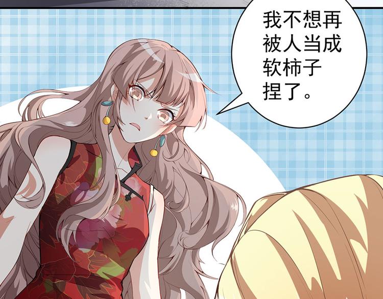 第5话 怪力天使(1/2)-第6话