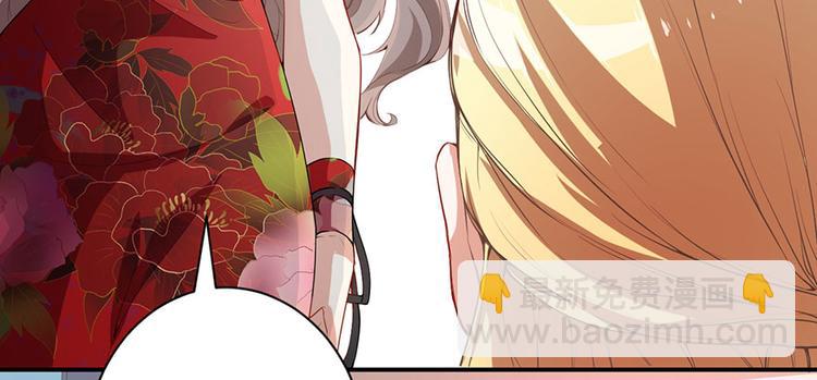 第5话 怪力天使(1/2)-第6话