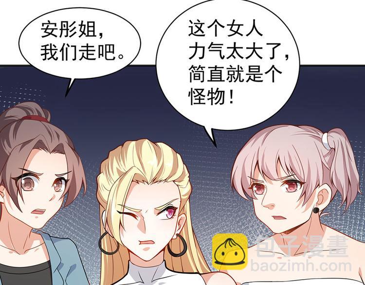 第5话 怪力天使(1/2)-第6话