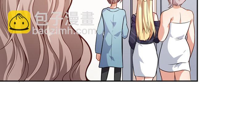 第5话 怪力天使(1/2)-第6话