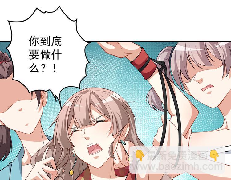 第5话 怪力天使(1/2)-第6话