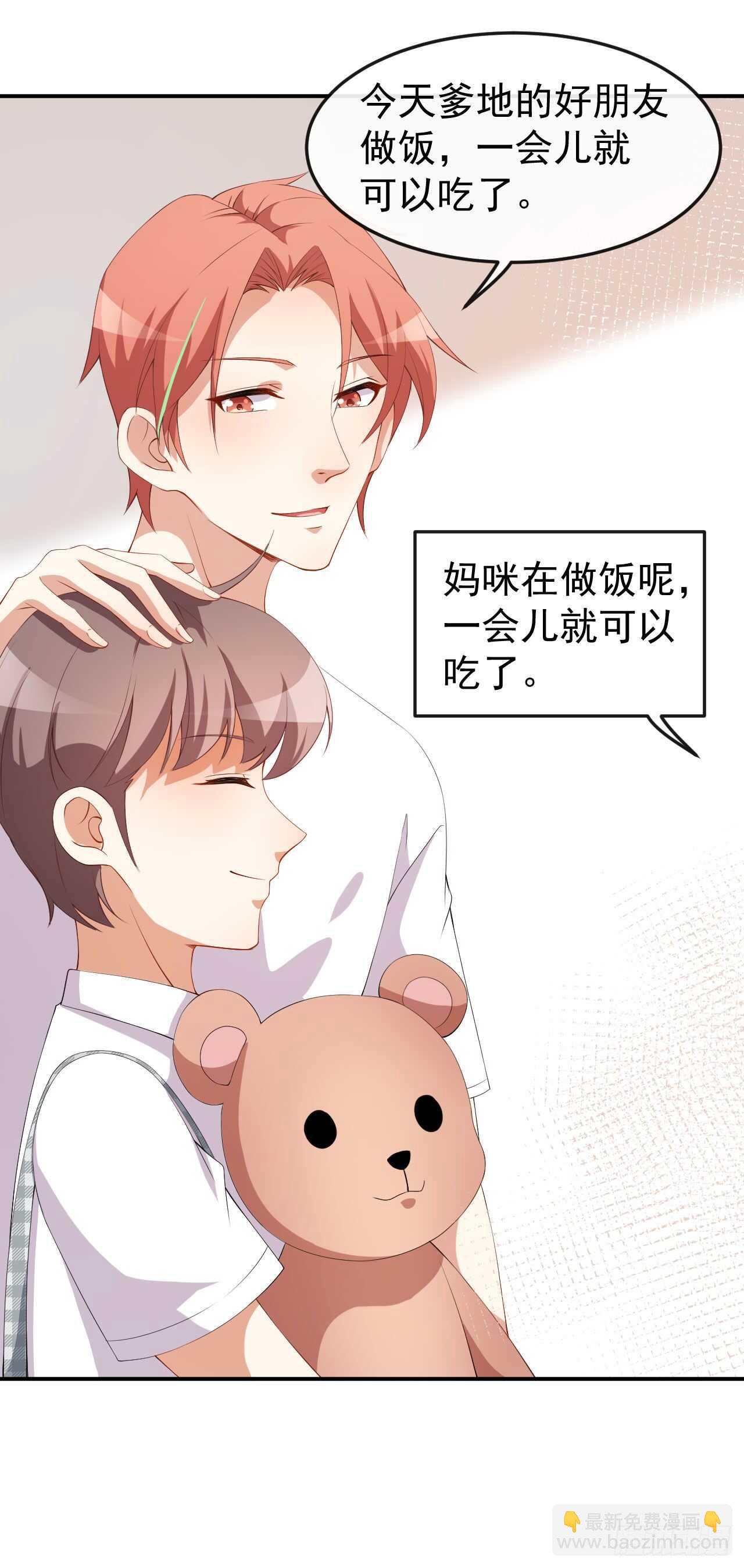 第54话 一家三口-第56话