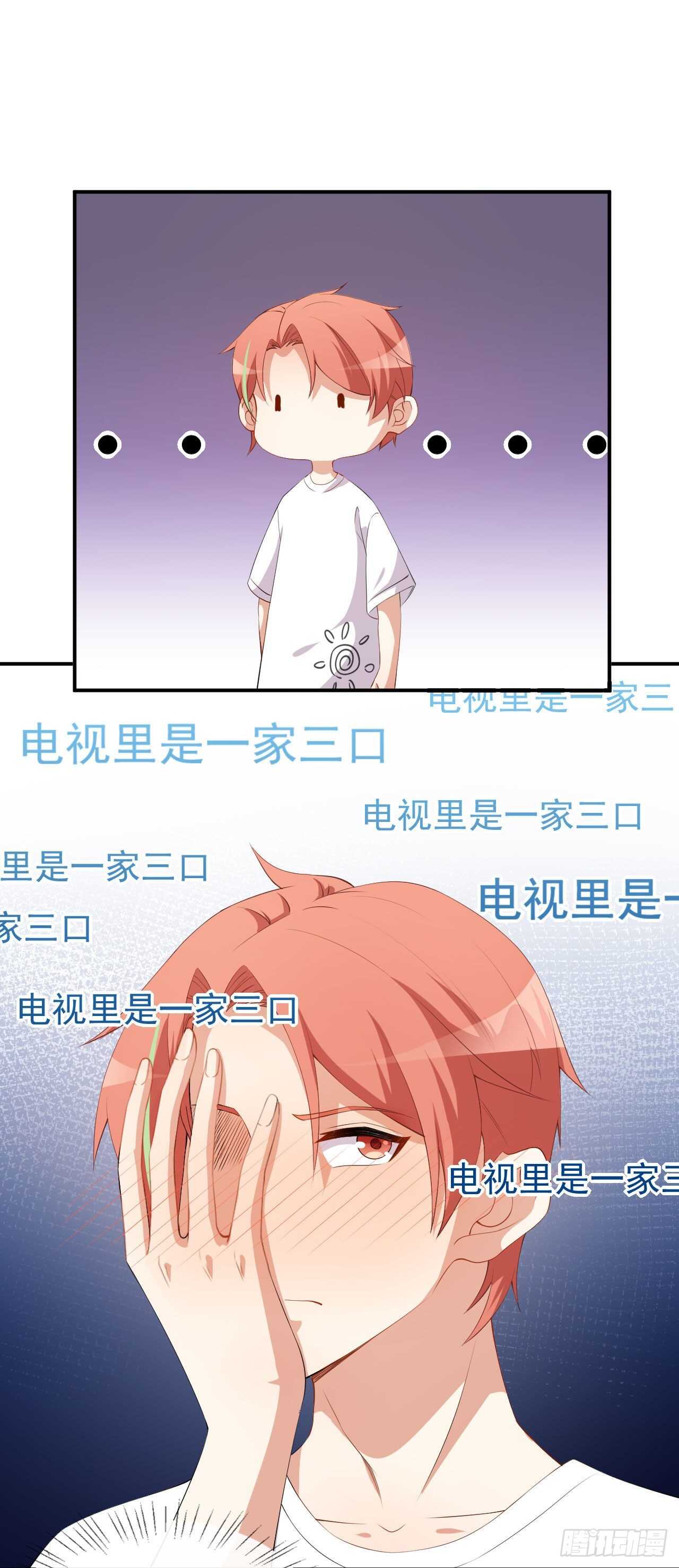 第54话 一家三口-第56话