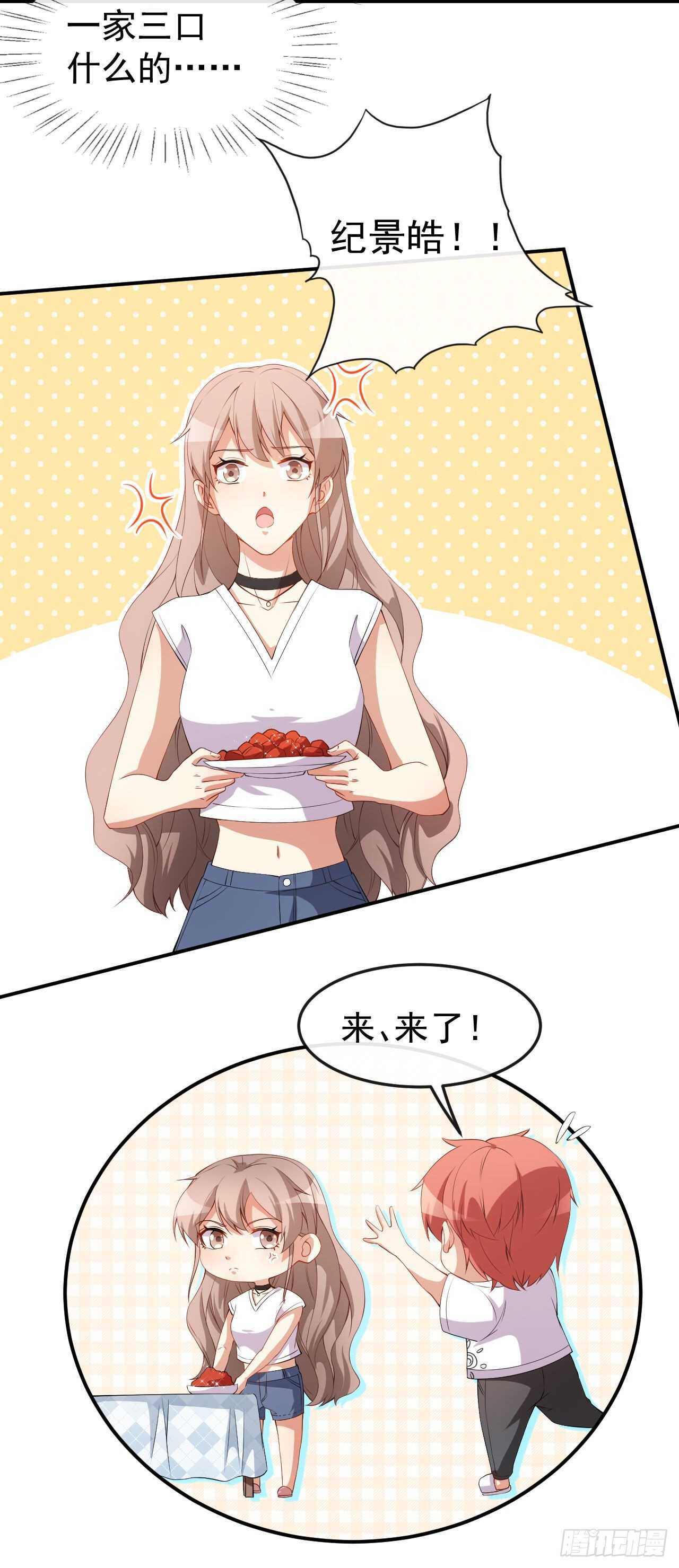 第54话 一家三口-第56话