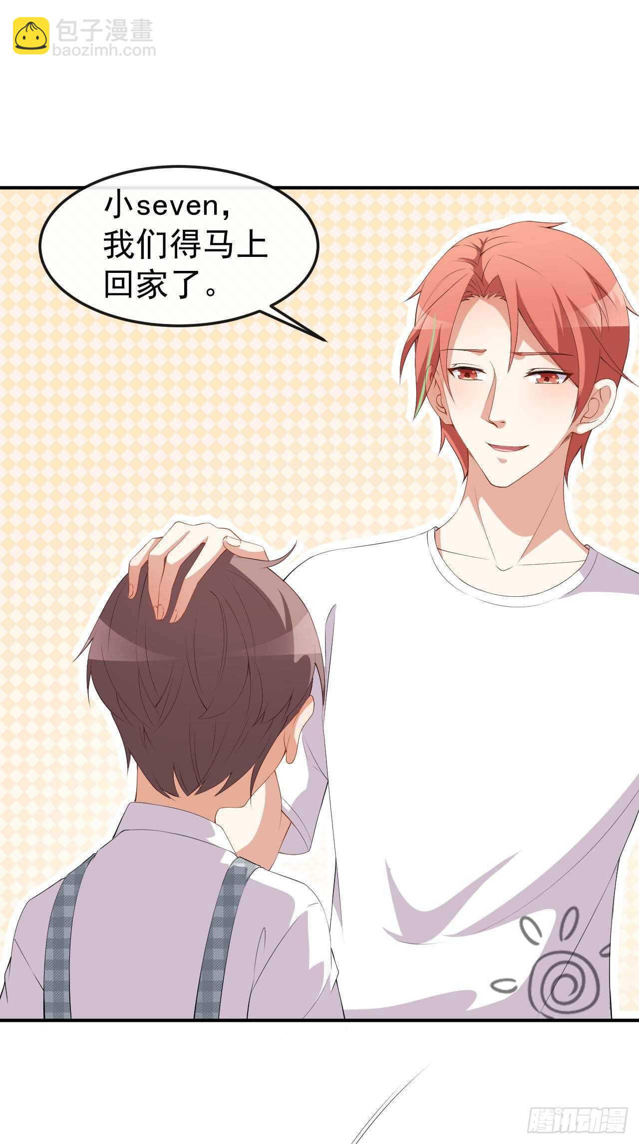 第54话 一家三口-第56话