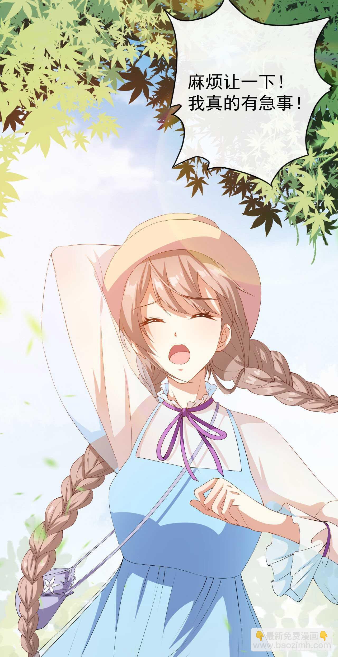 第54话 一家三口-第56话