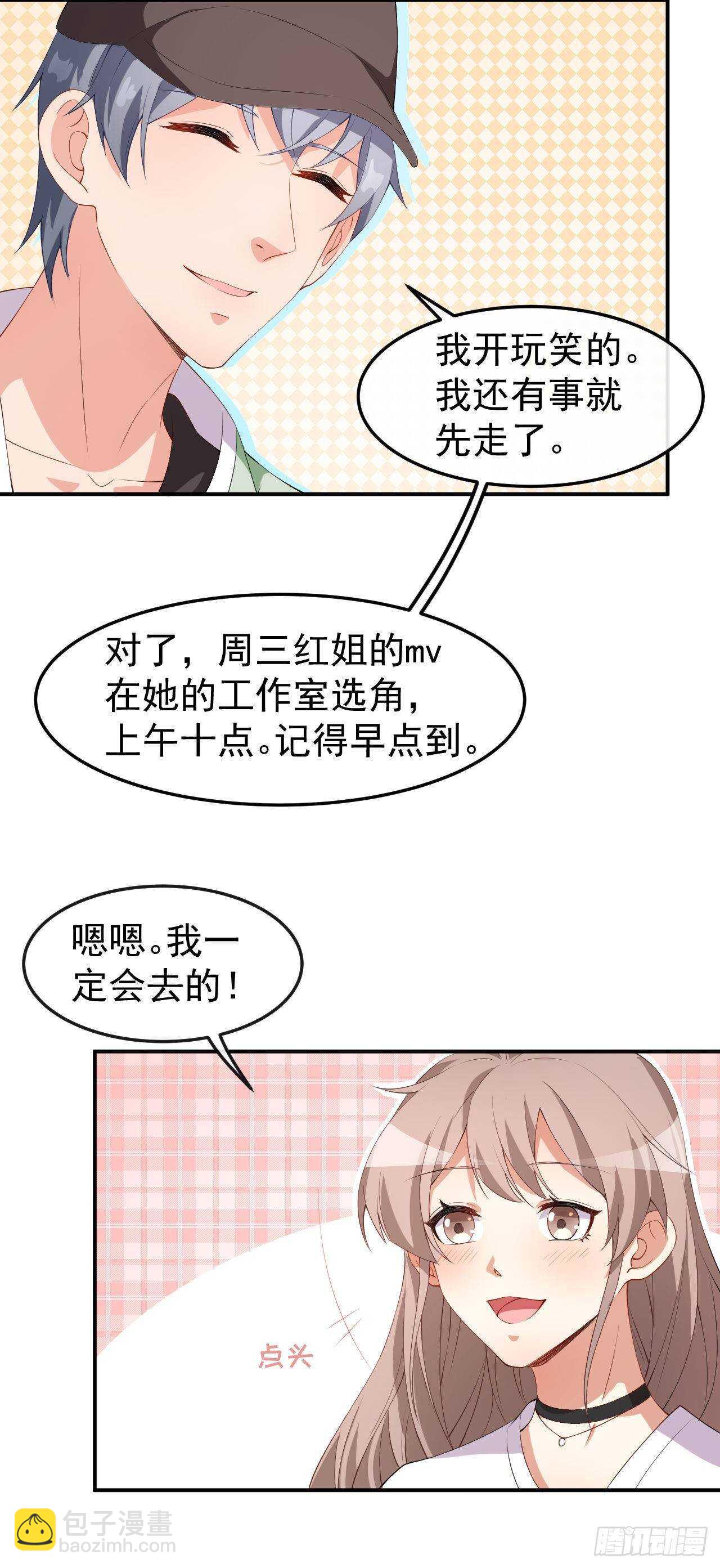 第54话 一家三口-第56话