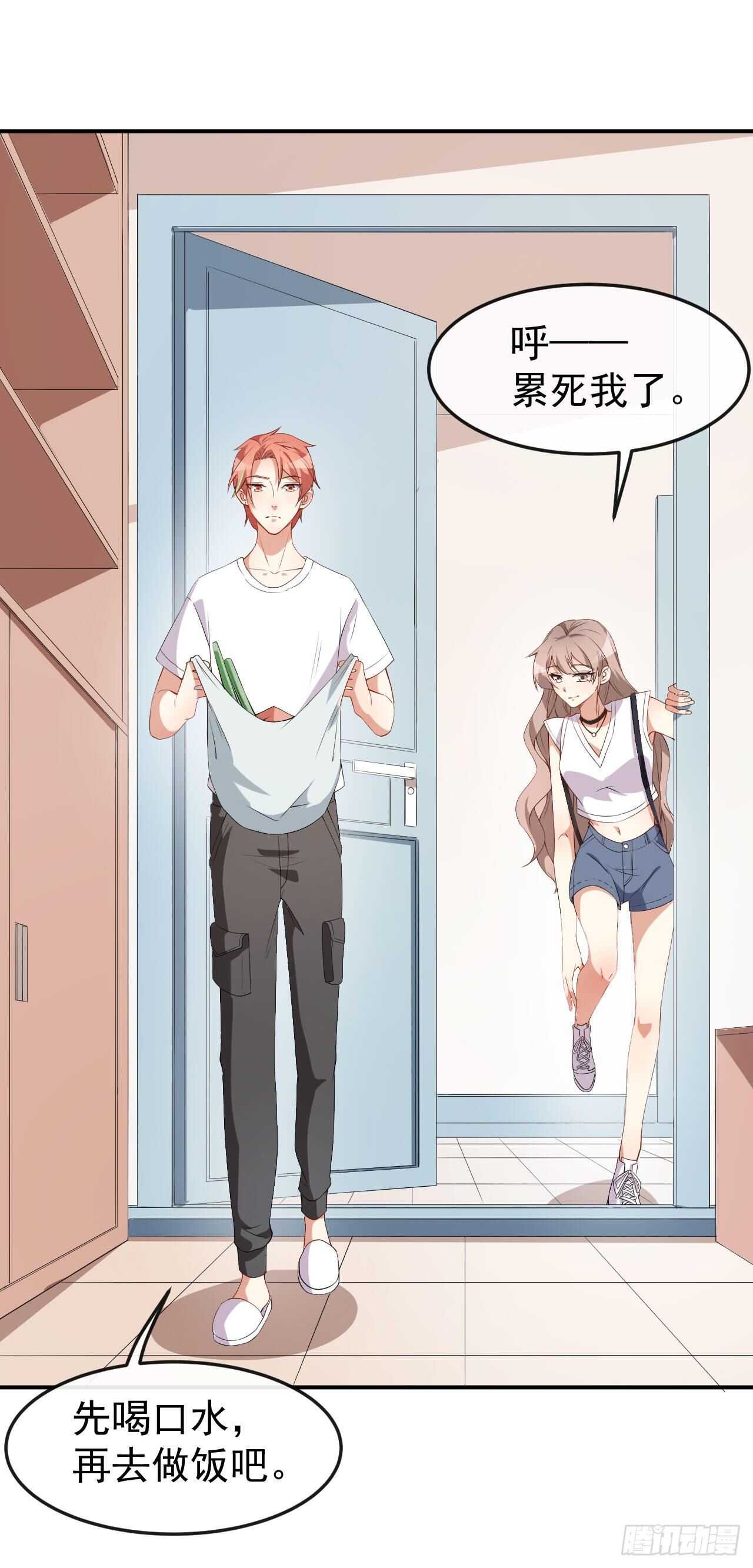 第54话 一家三口-第56话