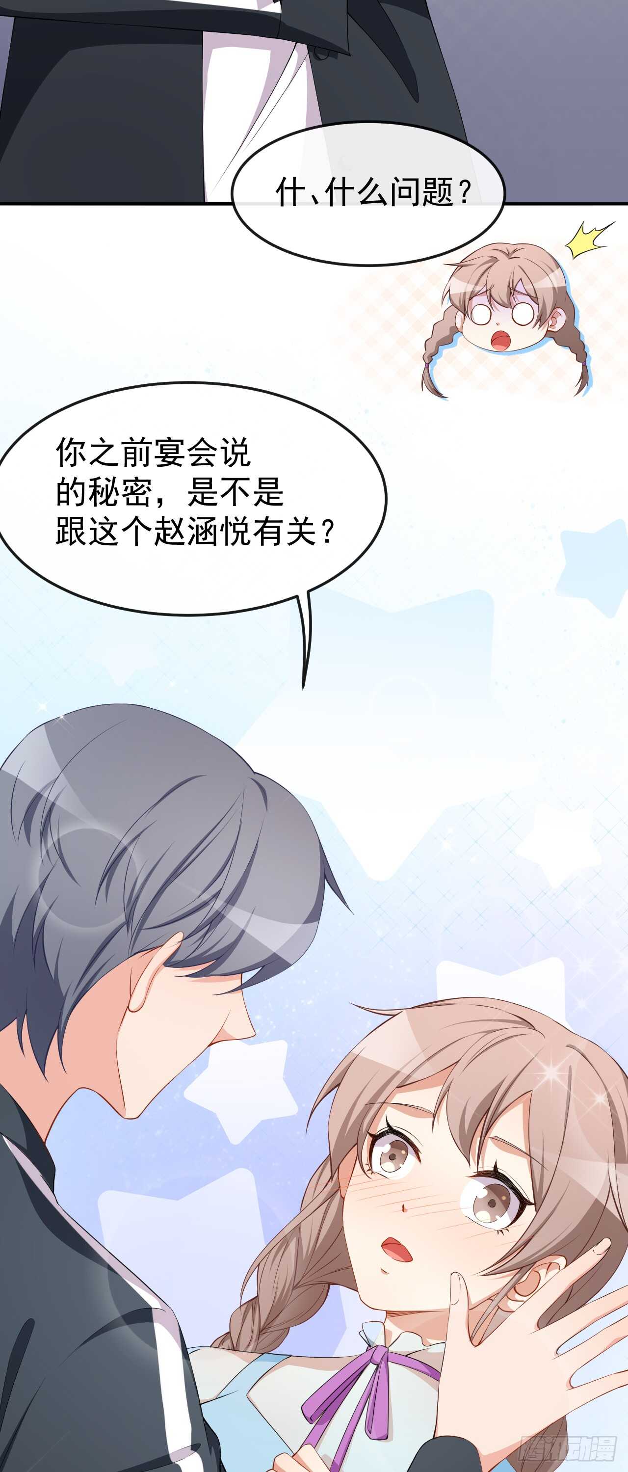 第58话 我相信你-第60话