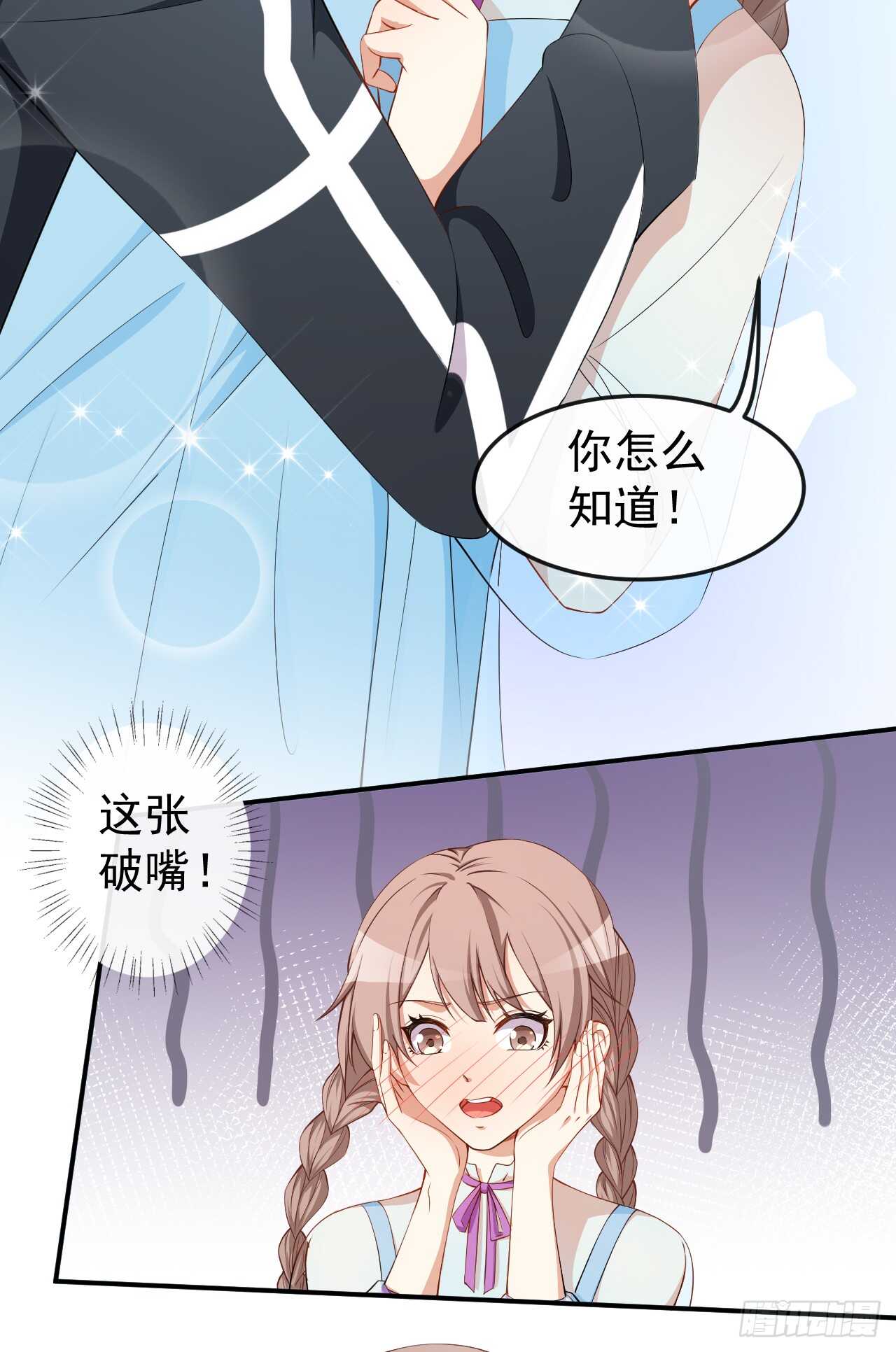 第58话 我相信你-第60话