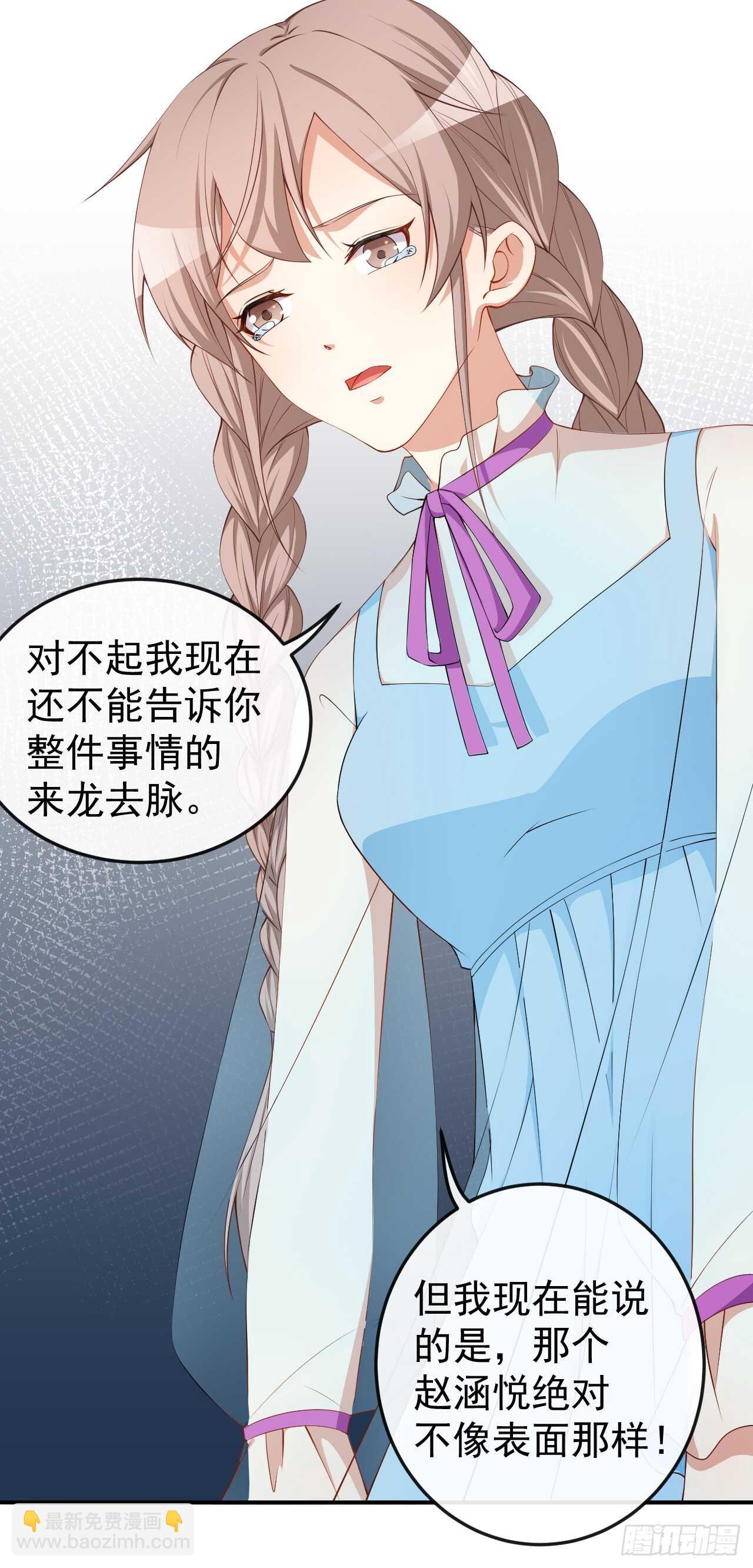 第58话 我相信你-第60话