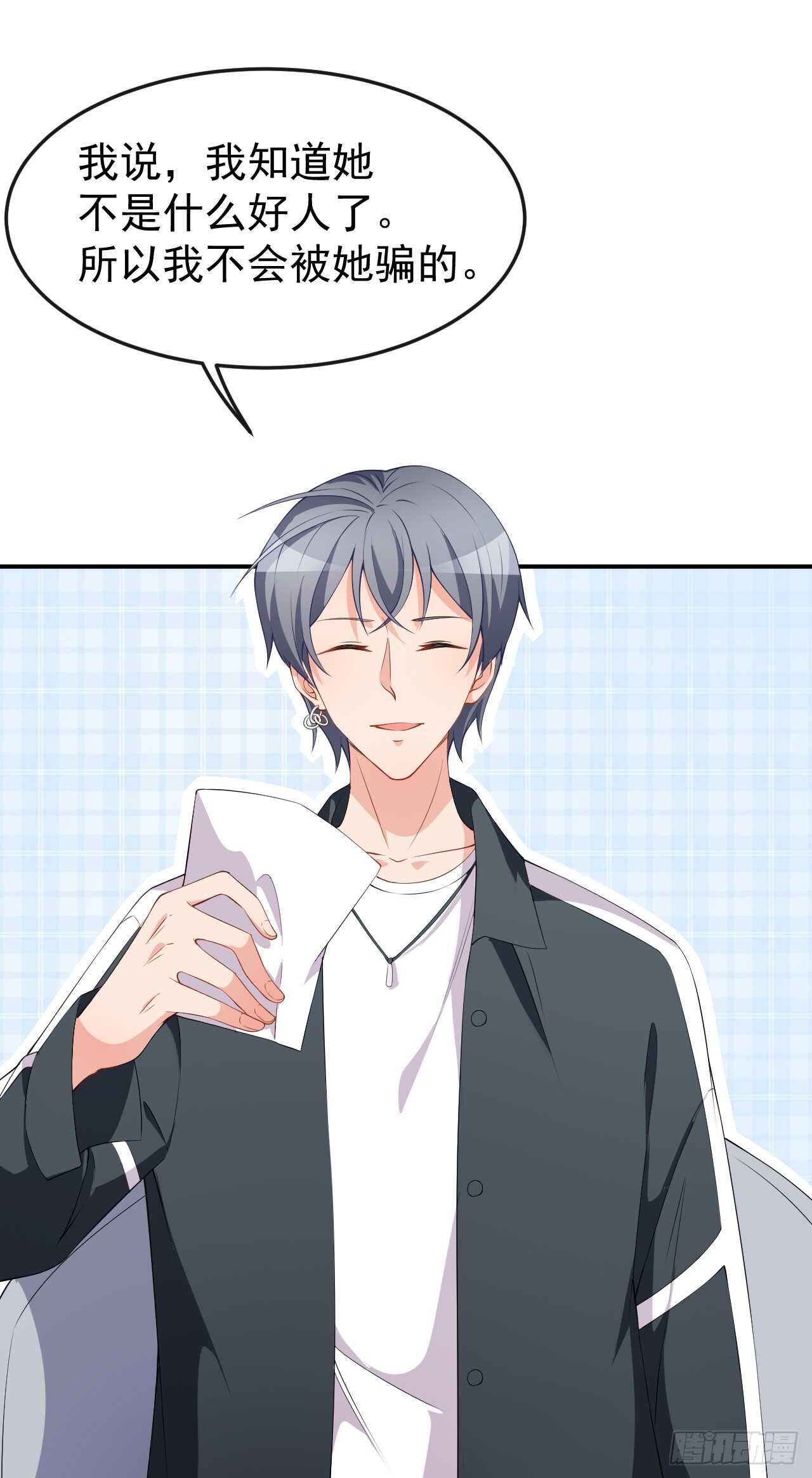 第58话 我相信你-第60话