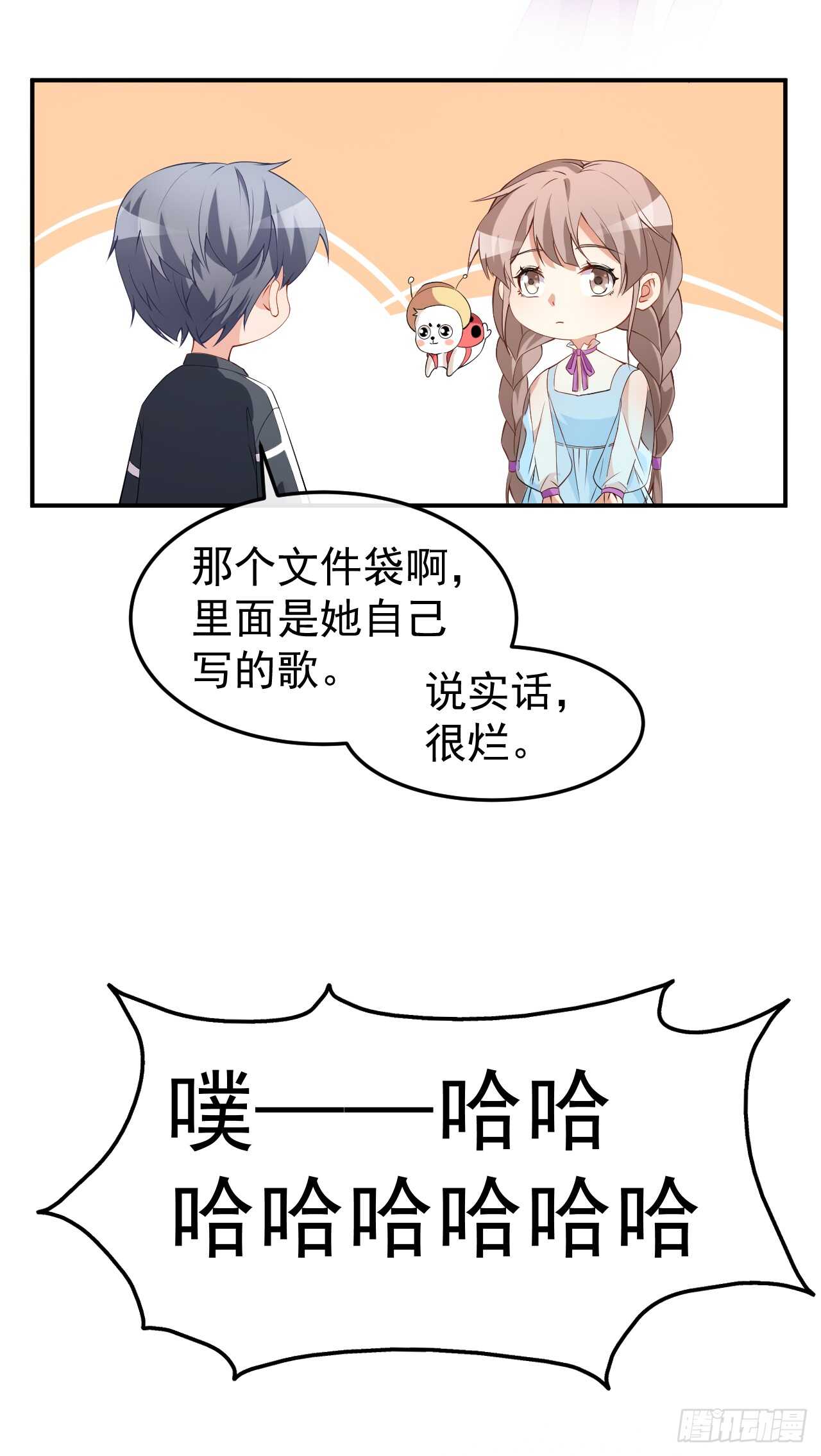 第58话 我相信你-第60话