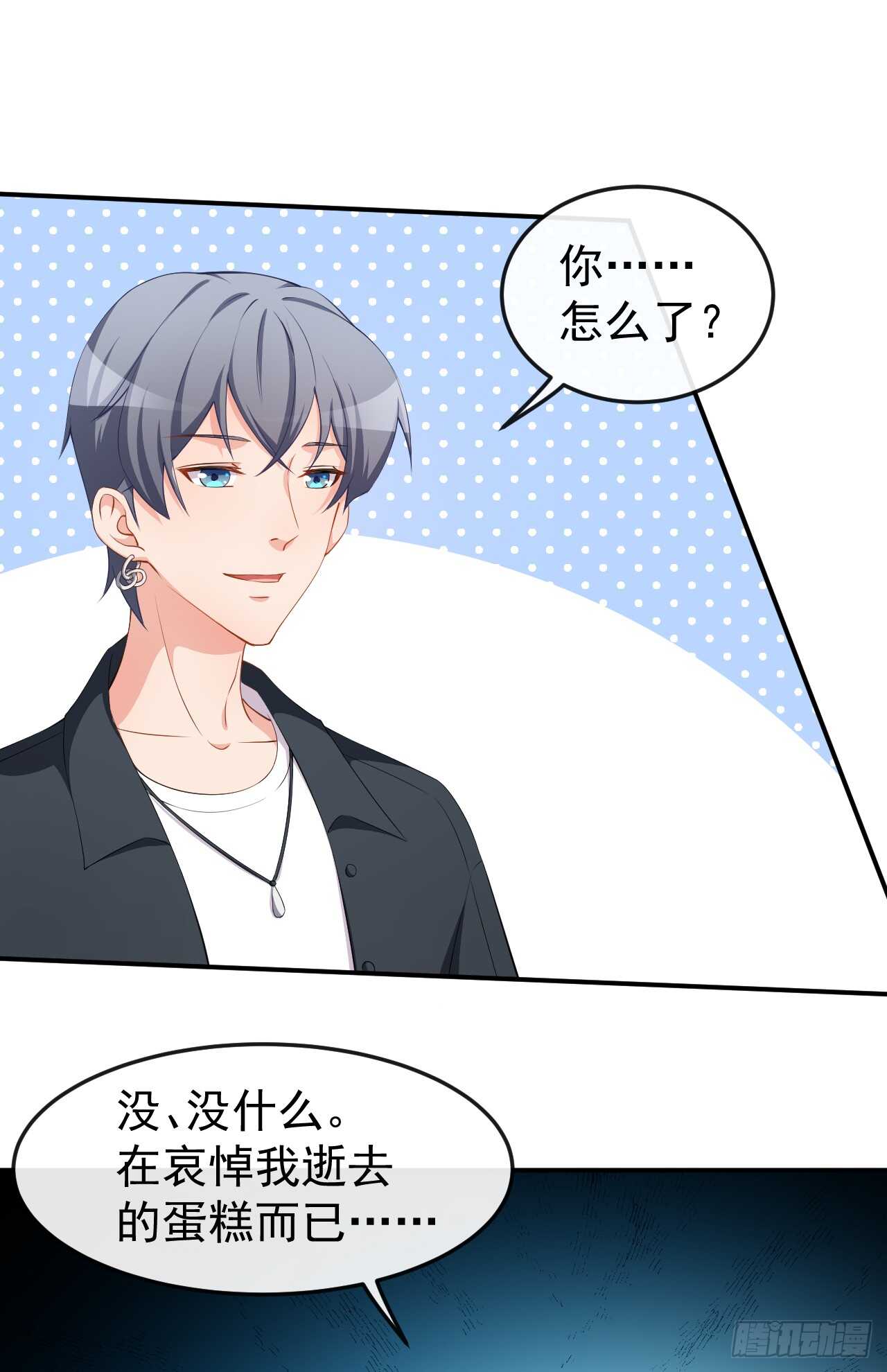 第58话 我相信你-第60话