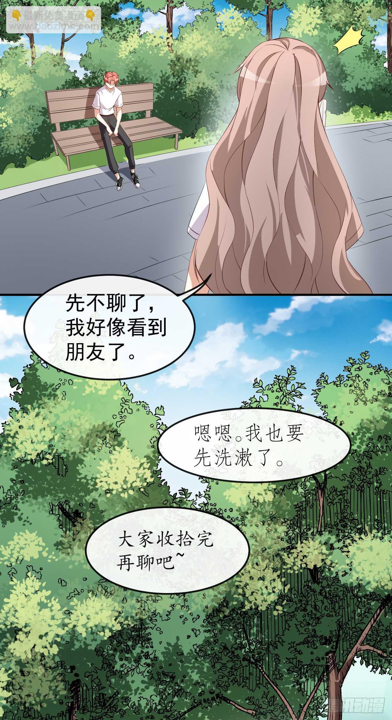 第58话 我相信你-第60话