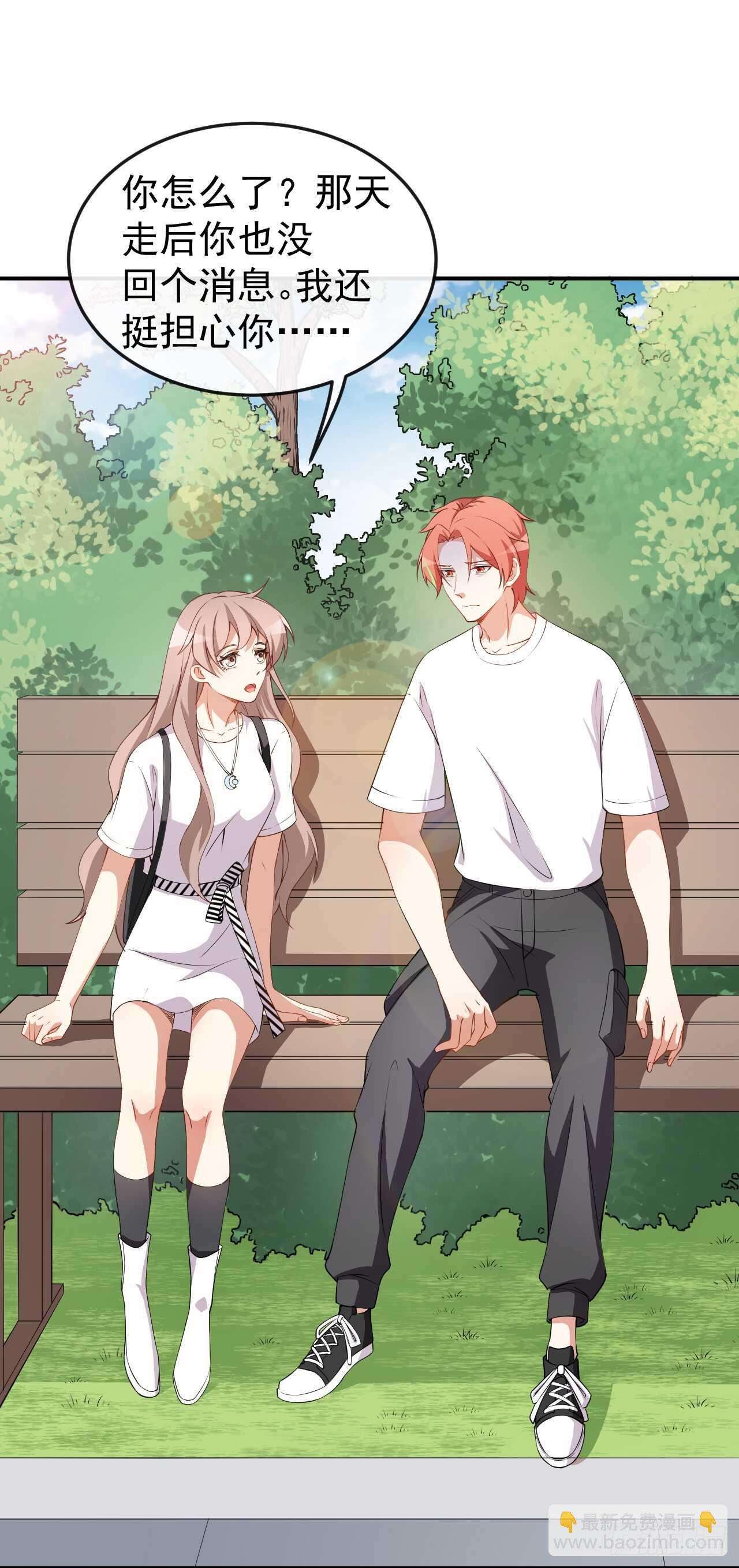 第58话 我相信你-第60话