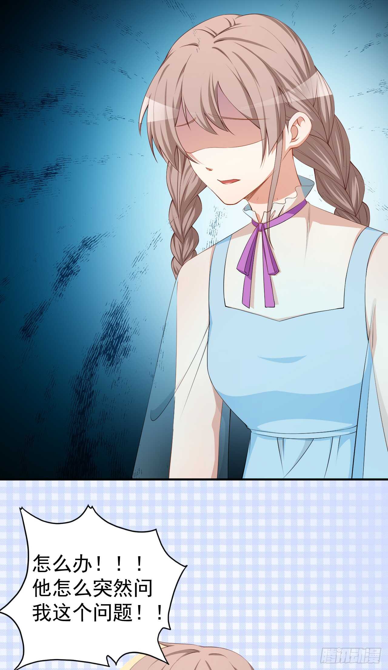 第58话 我相信你-第60话