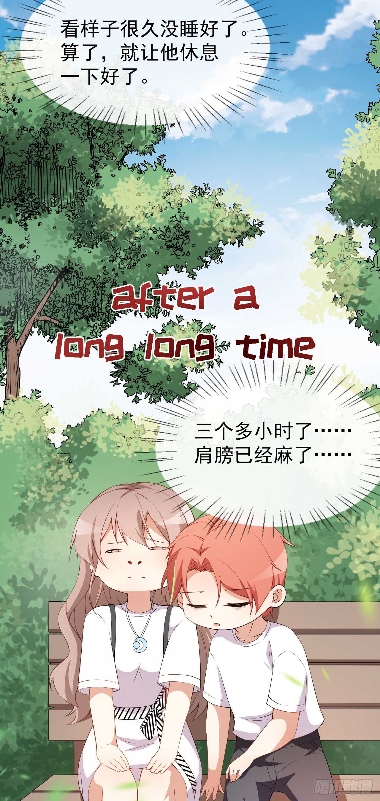 第58话 我相信你-第60话