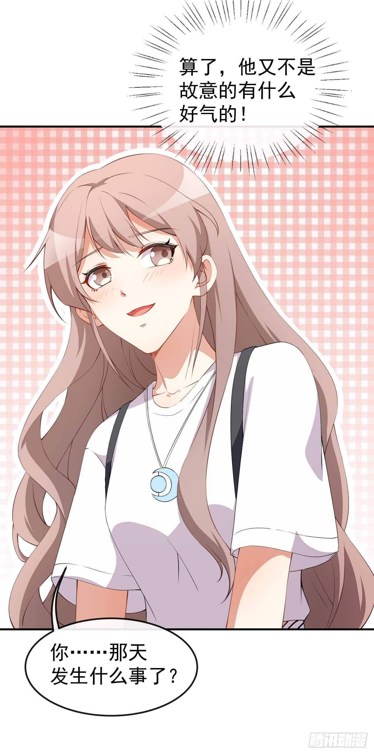 第58话 我相信你-第60话