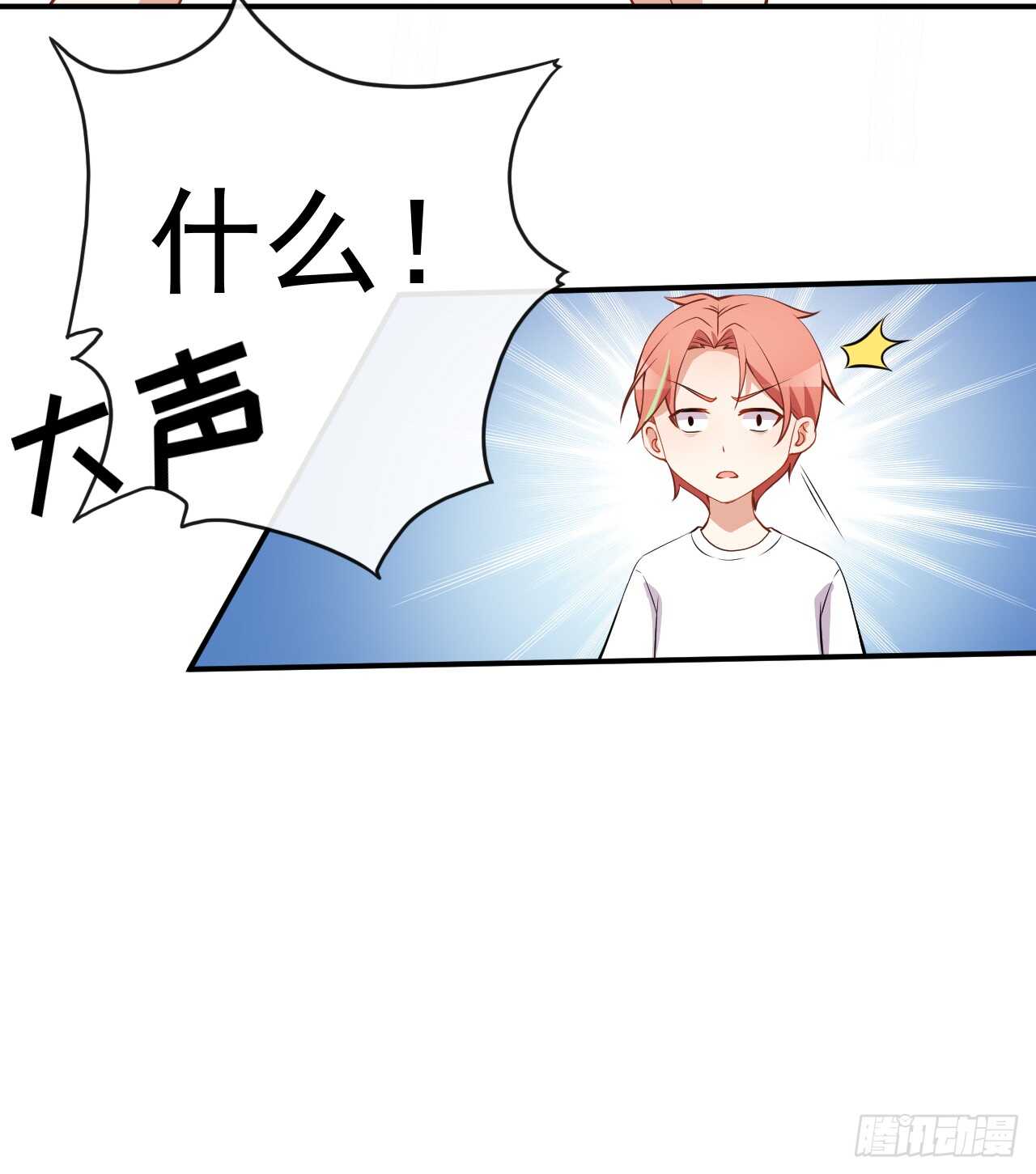 第58话 我相信你-第60话