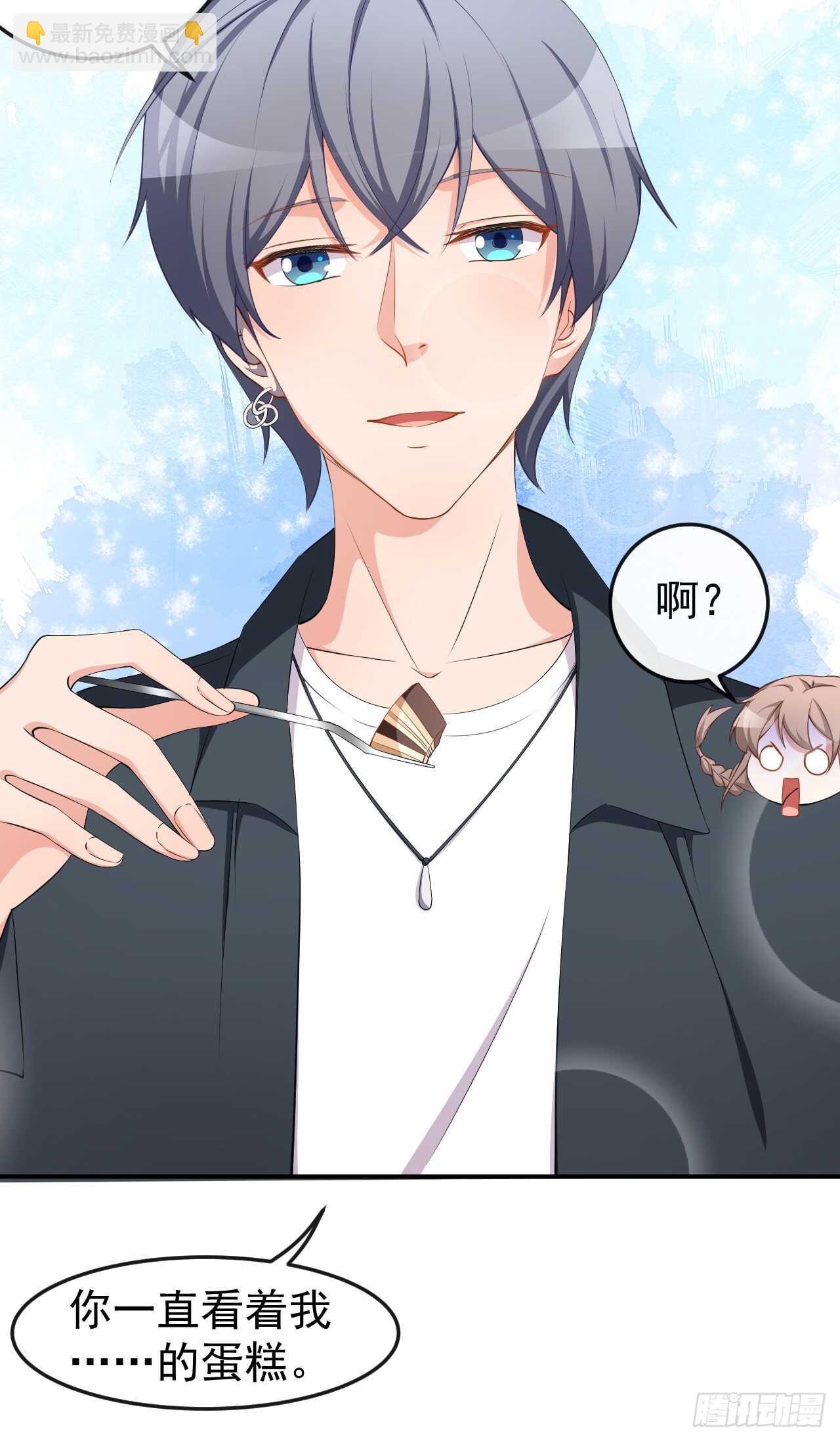 第58话 我相信你-第60话