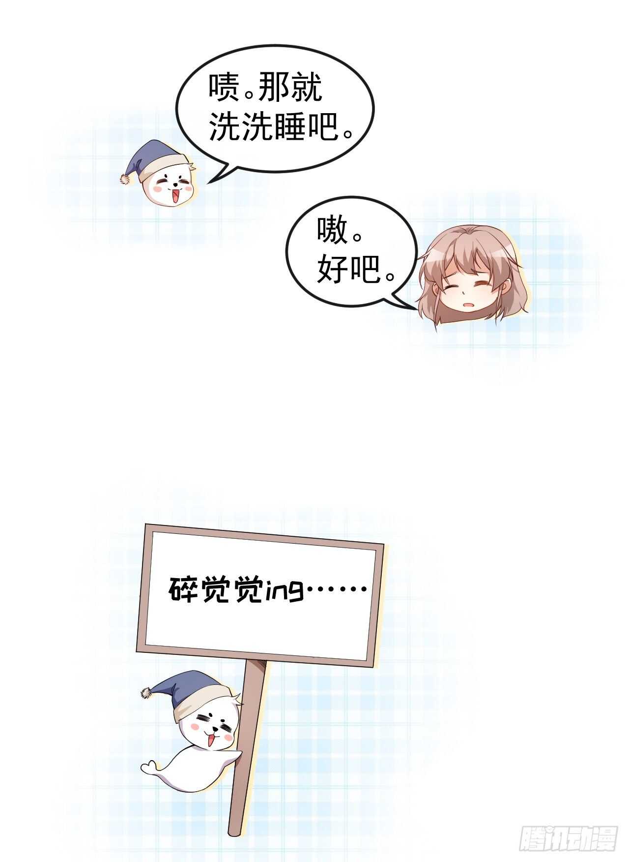 第60话 小黑猪-第62话