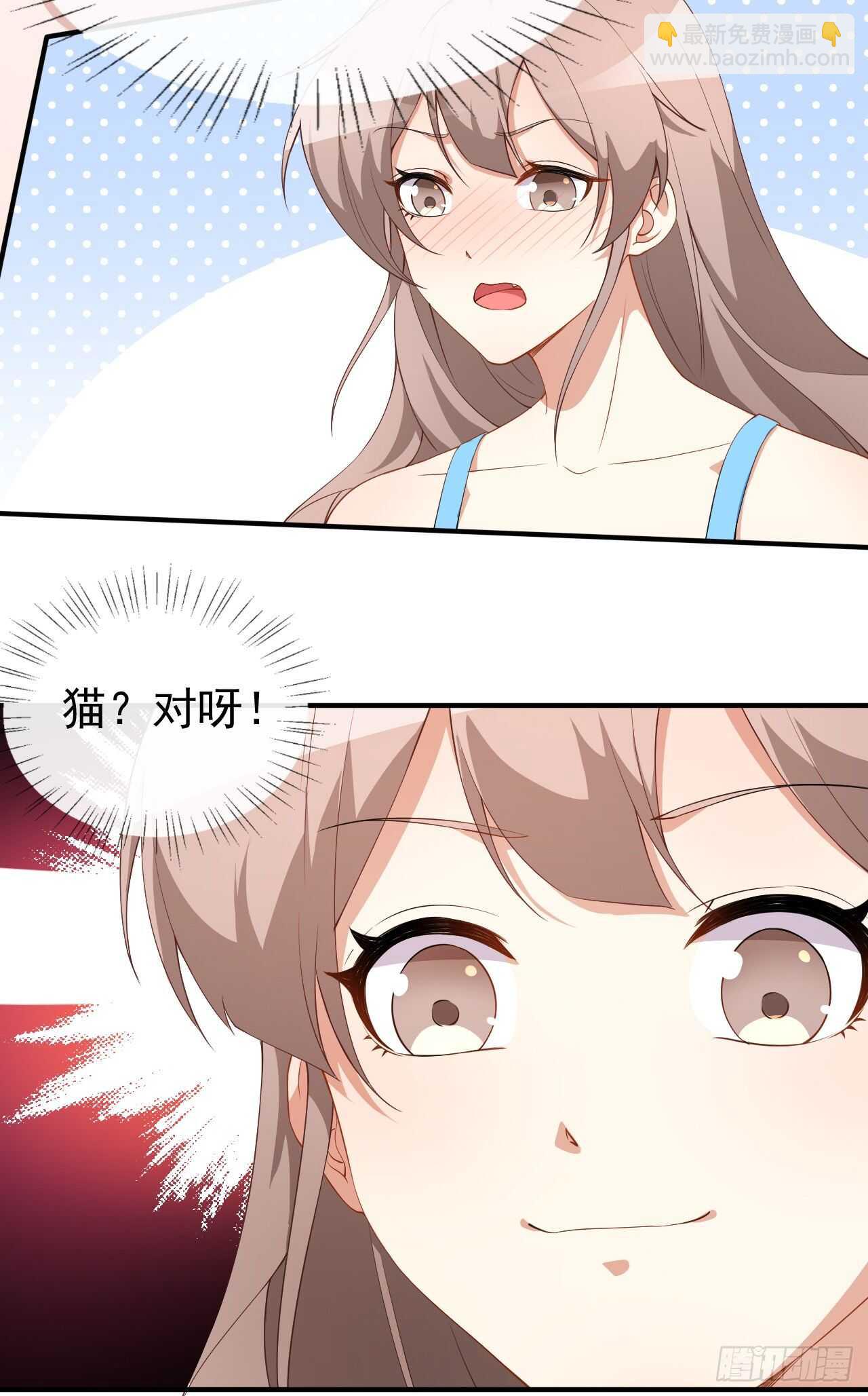 第60话 小黑猪-第62话