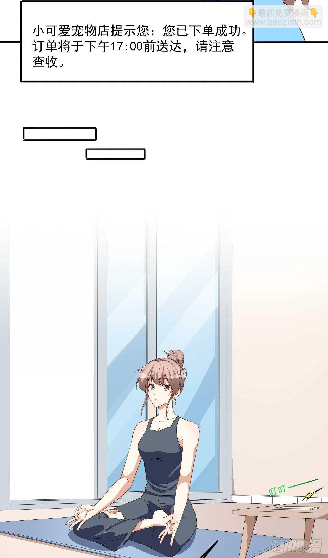 第60话 小黑猪-第62话