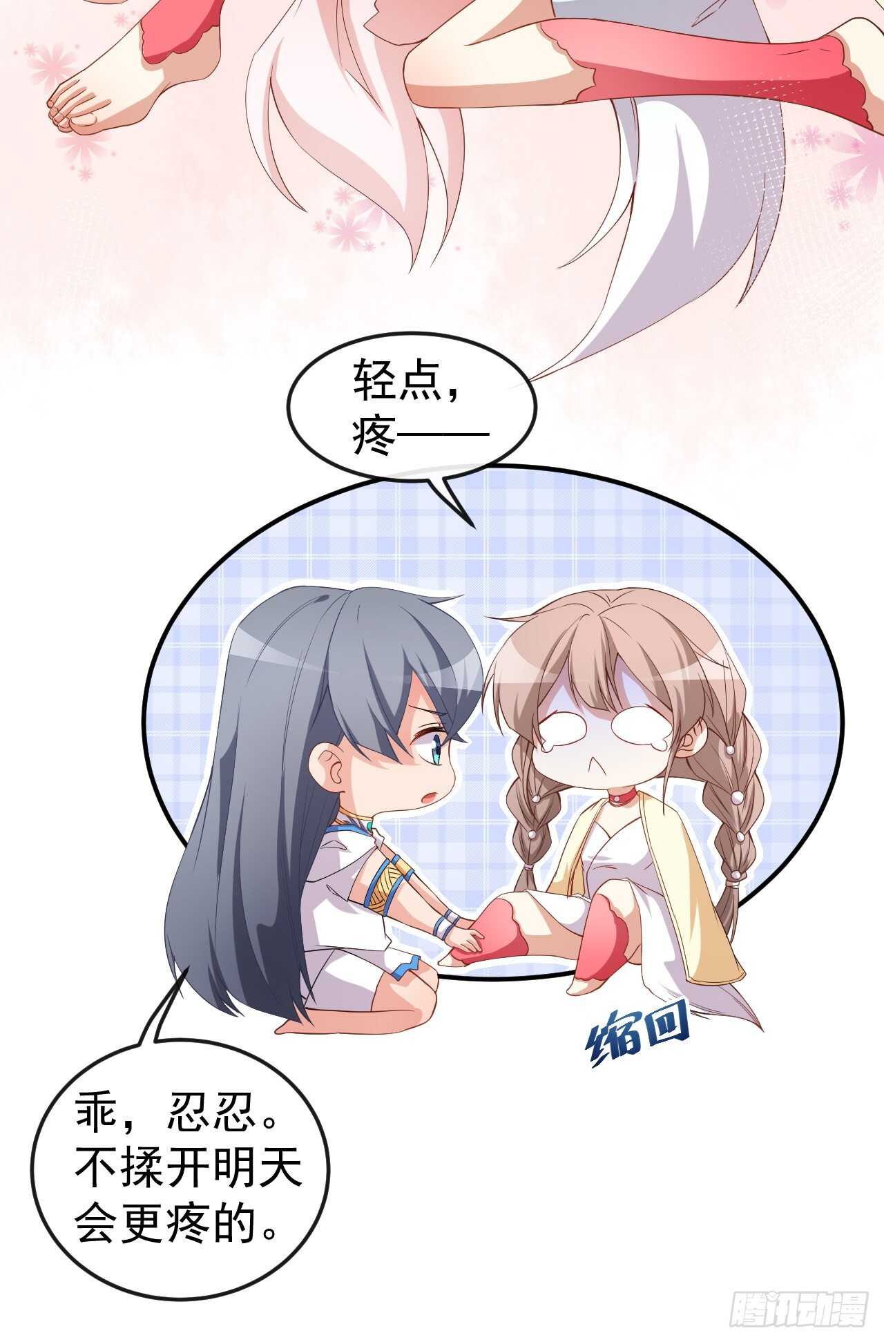 第60话 小黑猪-第62话