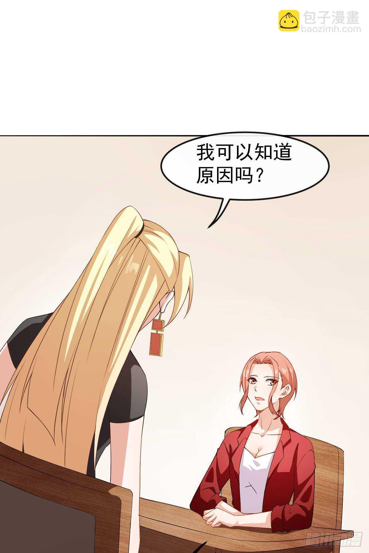 第62话 正式签约-第64话